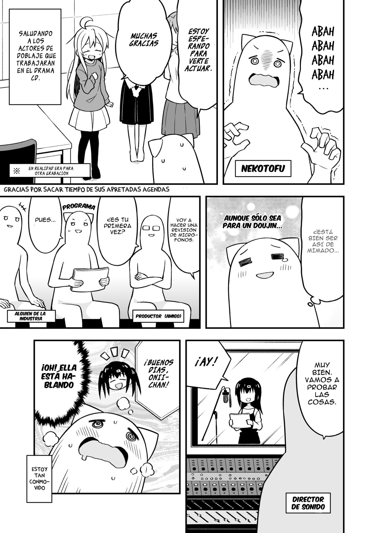 Onii-chan wa Oshimai Capitulo 75.99: Omnibus 1-2-3-4-5-6 Extras página 7