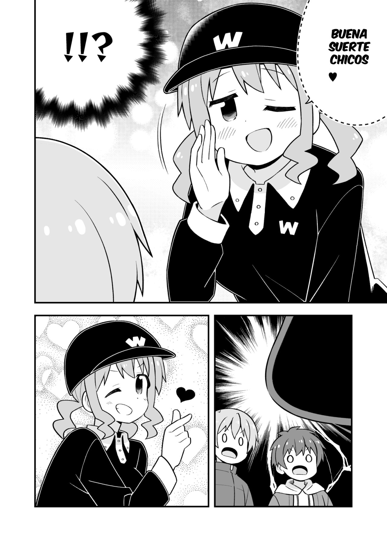 Onii-chan wa Oshimai Capitulo 75: Mahiro la mujer diabolica página 14