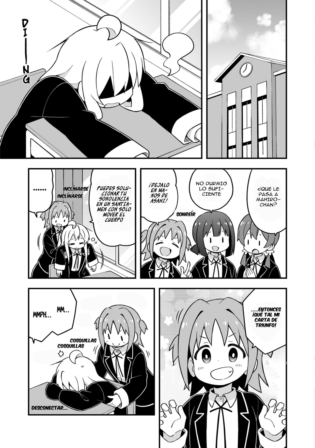 Onii-chan wa Oshimai Capitulo 76.1: Extras Omnibus 7-8-9-10-11-12 página 11
