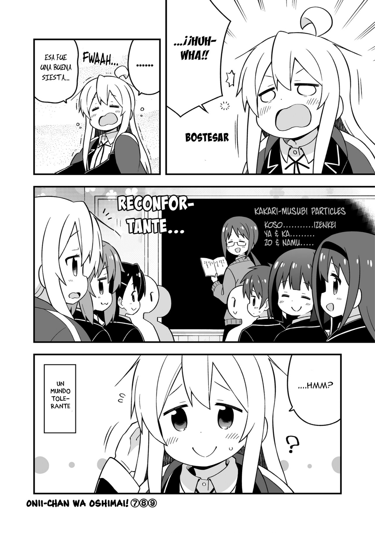 Onii-chan wa Oshimai Capitulo 76.1: Extras Omnibus 7-8-9-10-11-12 página 14