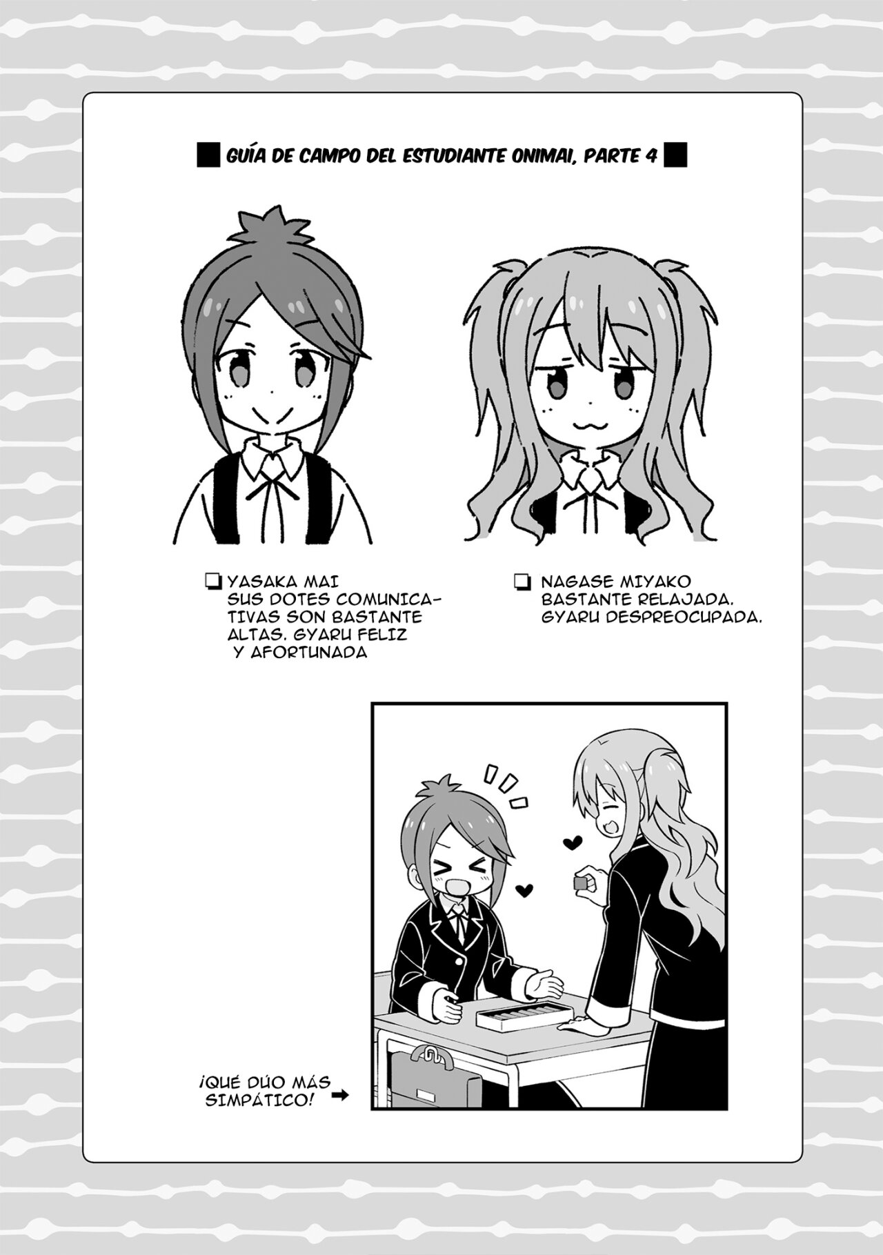 Onii-chan wa Oshimai Capitulo 76.1: Extras Omnibus 7-8-9-10-11-12 página 18