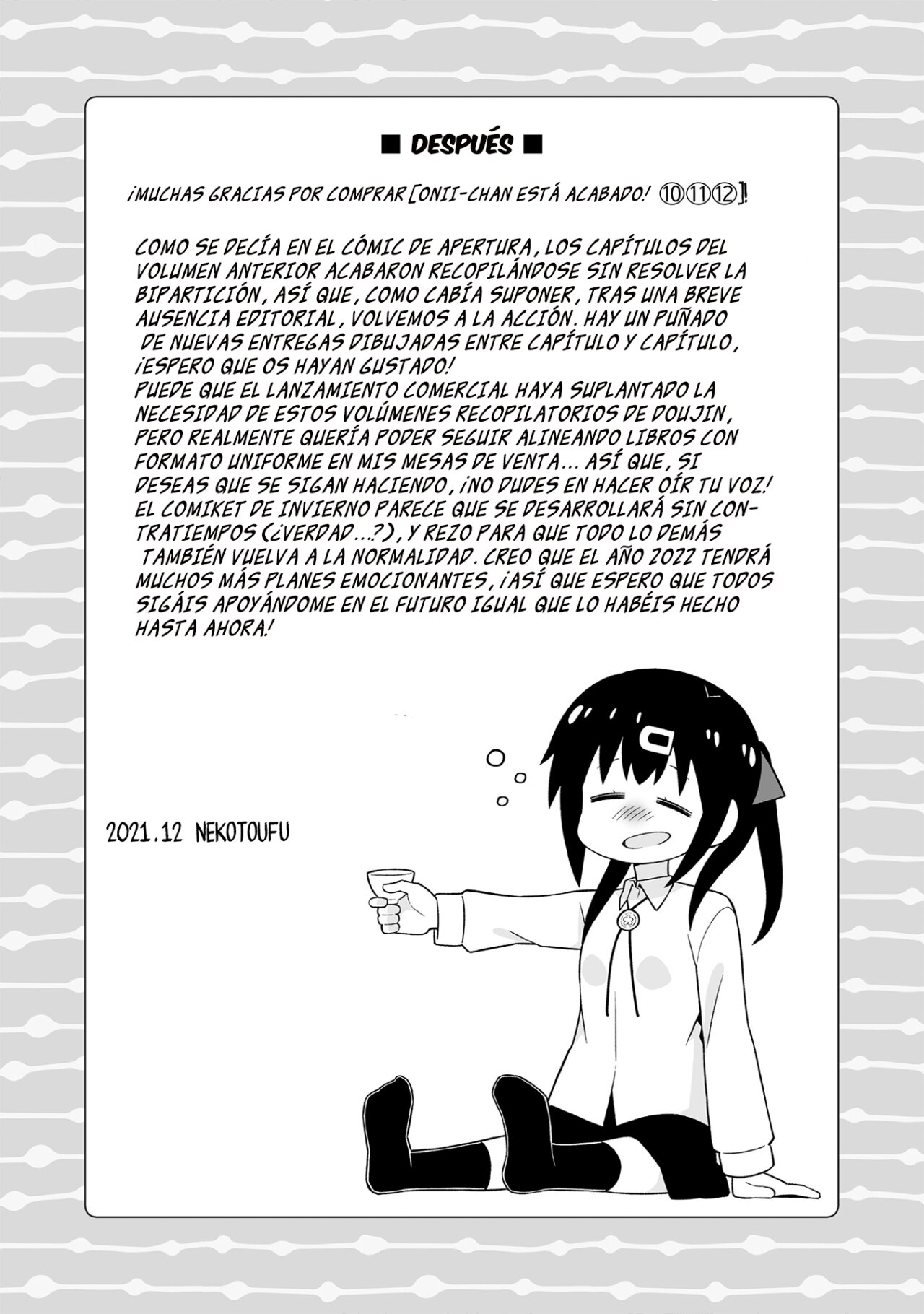 Onii-chan wa Oshimai Capitulo 76.1: Extras Omnibus 7-8-9-10-11-12 página 26