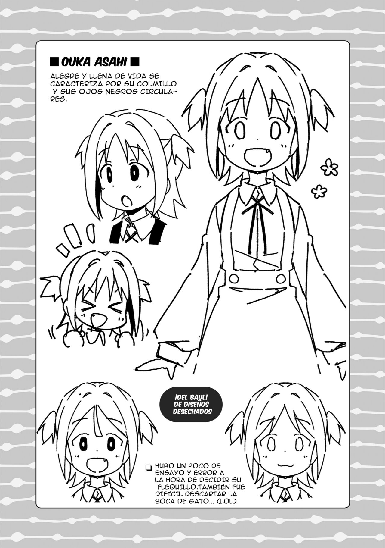 Onii-chan wa Oshimai Capitulo 76.1: Extras Omnibus 7-8-9-10-11-12 página 3