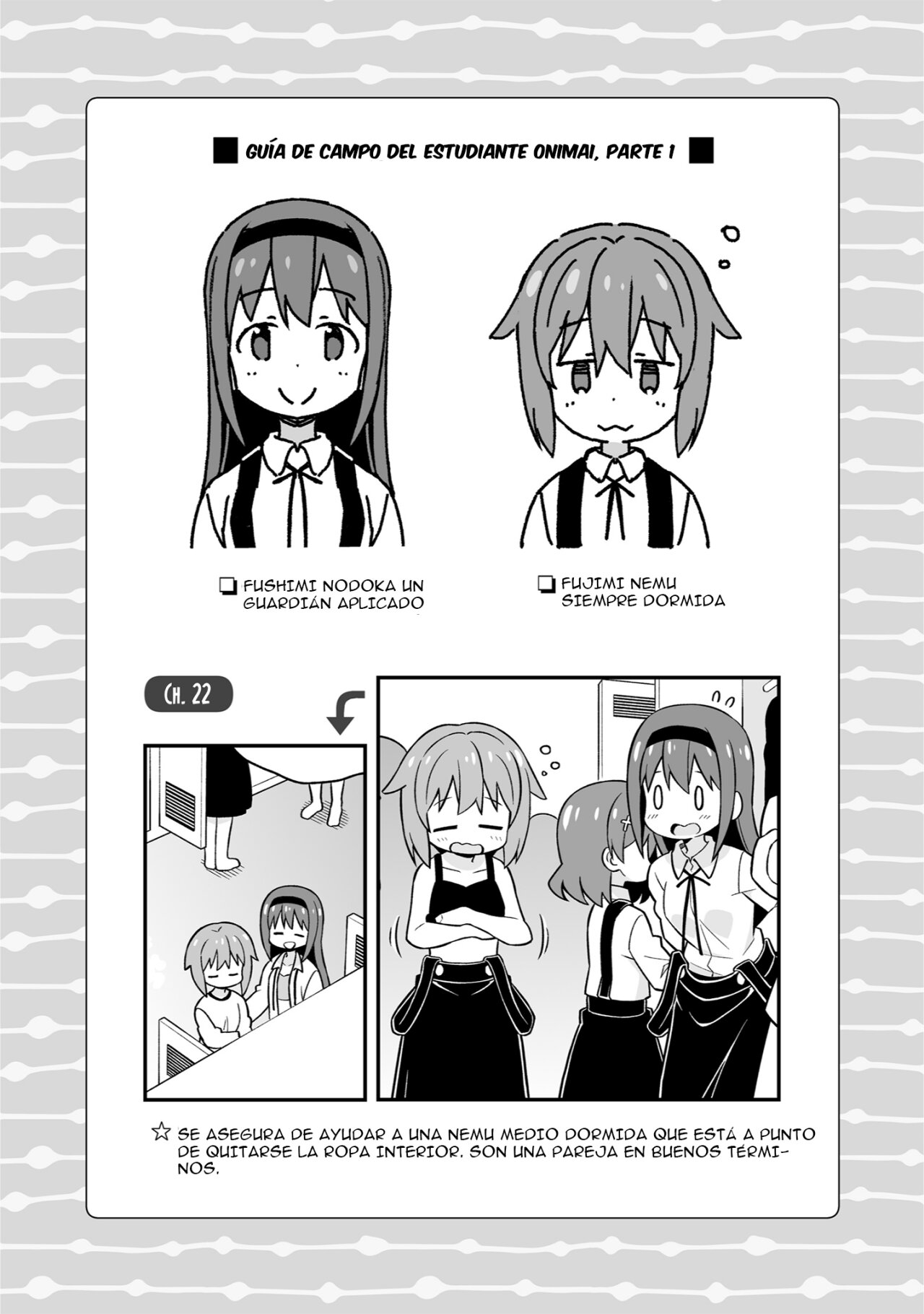 Onii-chan wa Oshimai Capitulo 76.1: Extras Omnibus 7-8-9-10-11-12 página 5