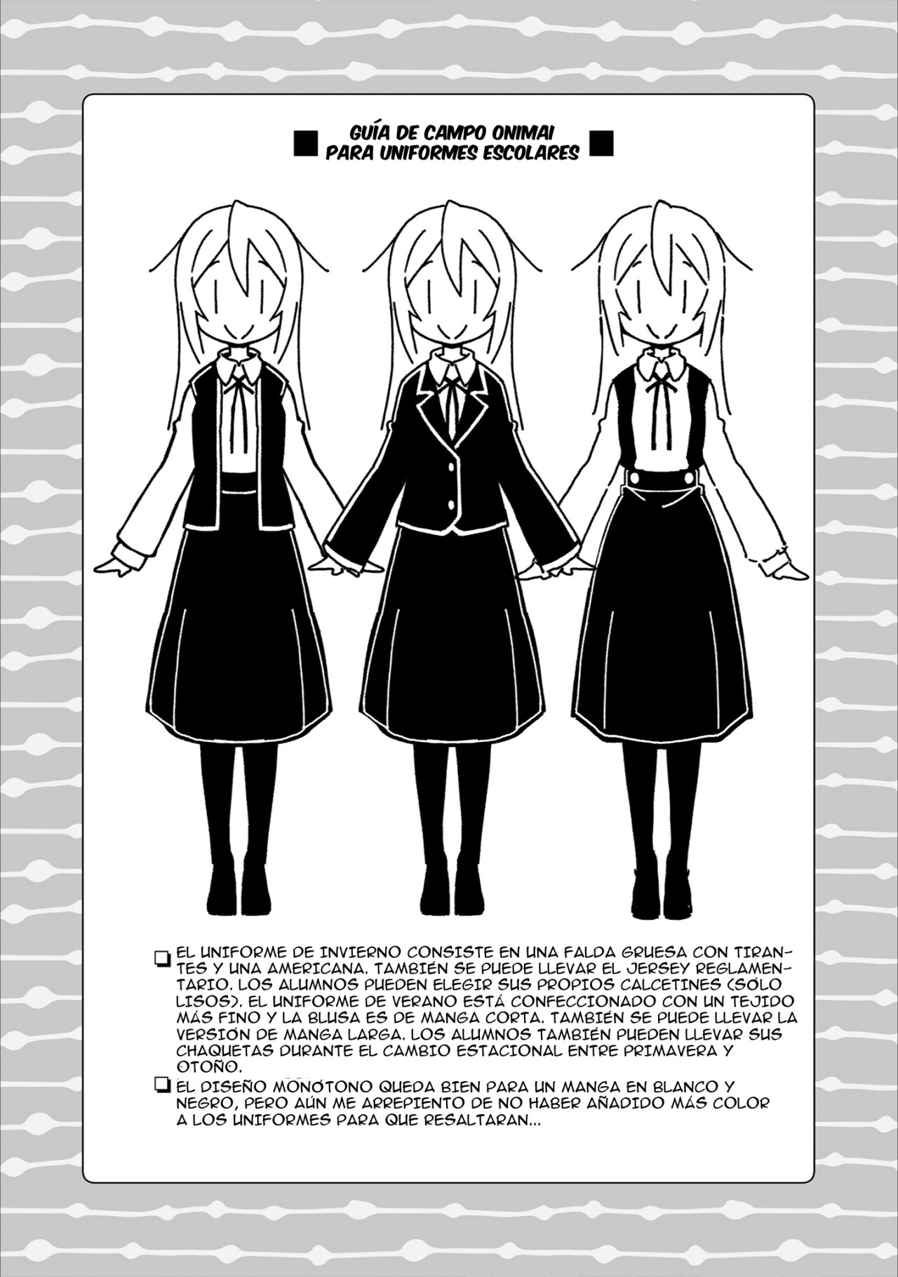 Onii-chan wa Oshimai Capitulo 76.1: Extras Omnibus 7-8-9-10-11-12 página 8