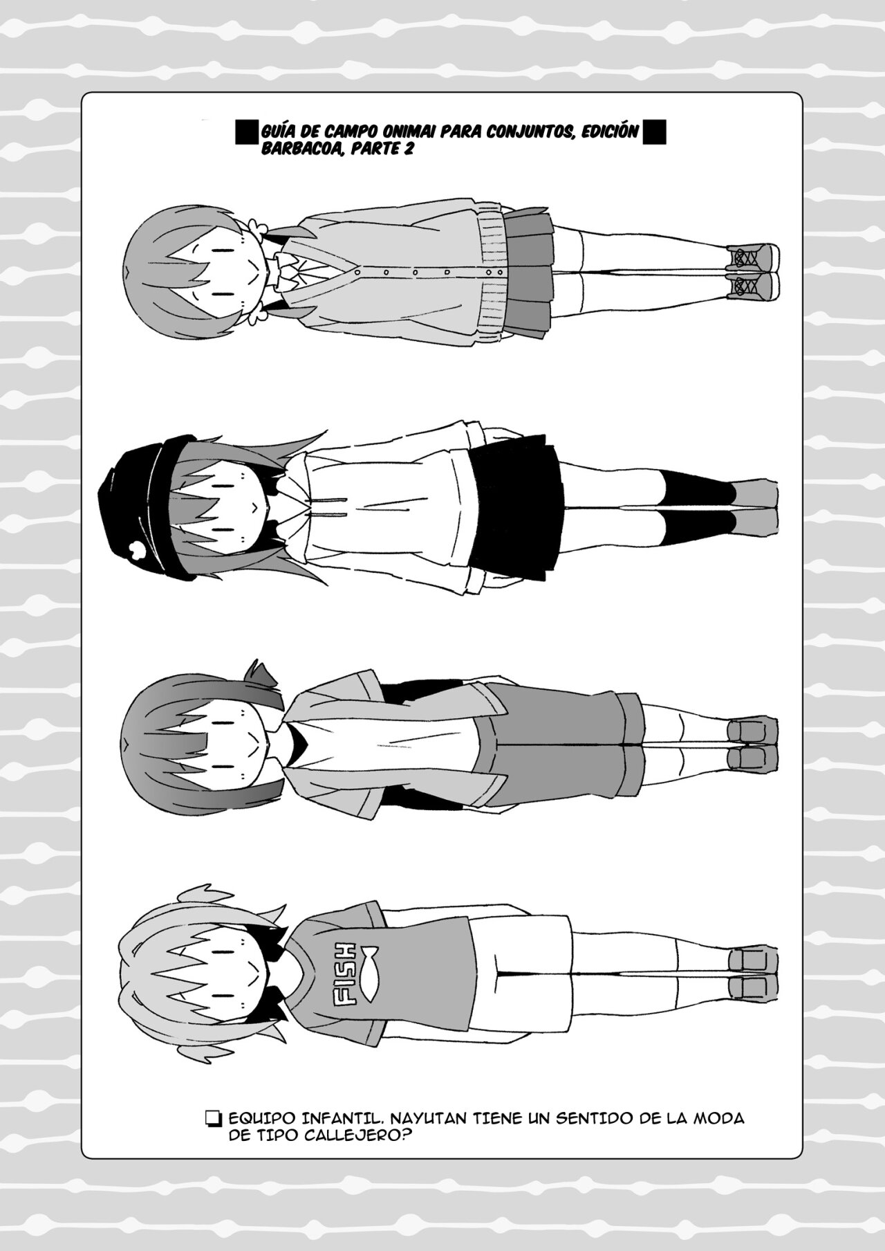 Onii-chan wa Oshimai Capitulo 76.2: Omnibus 13-14-15-16-17-18 Extras página 12