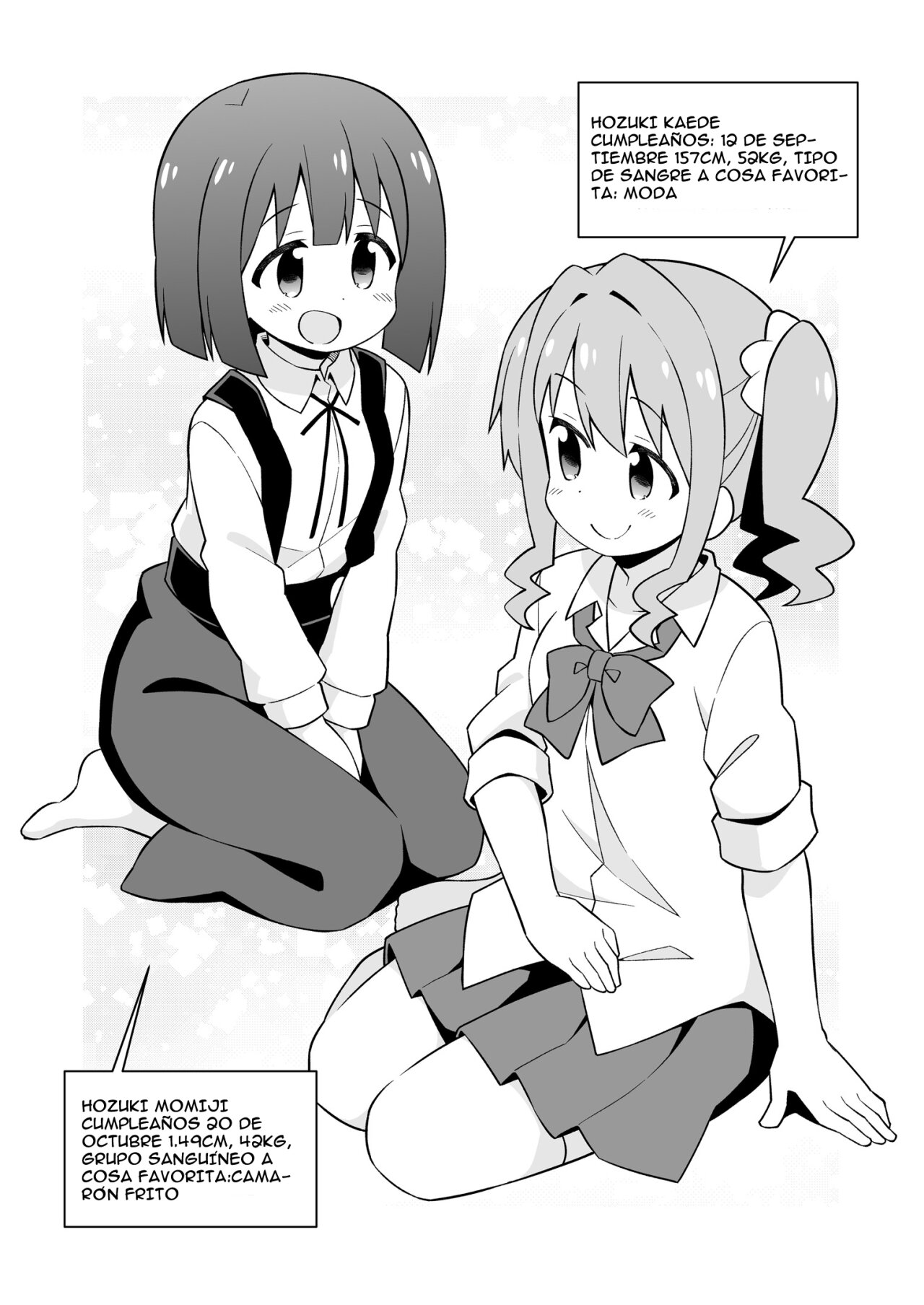 Onii-chan wa Oshimai Capitulo 76.2: Omnibus 13-14-15-16-17-18 Extras página 15