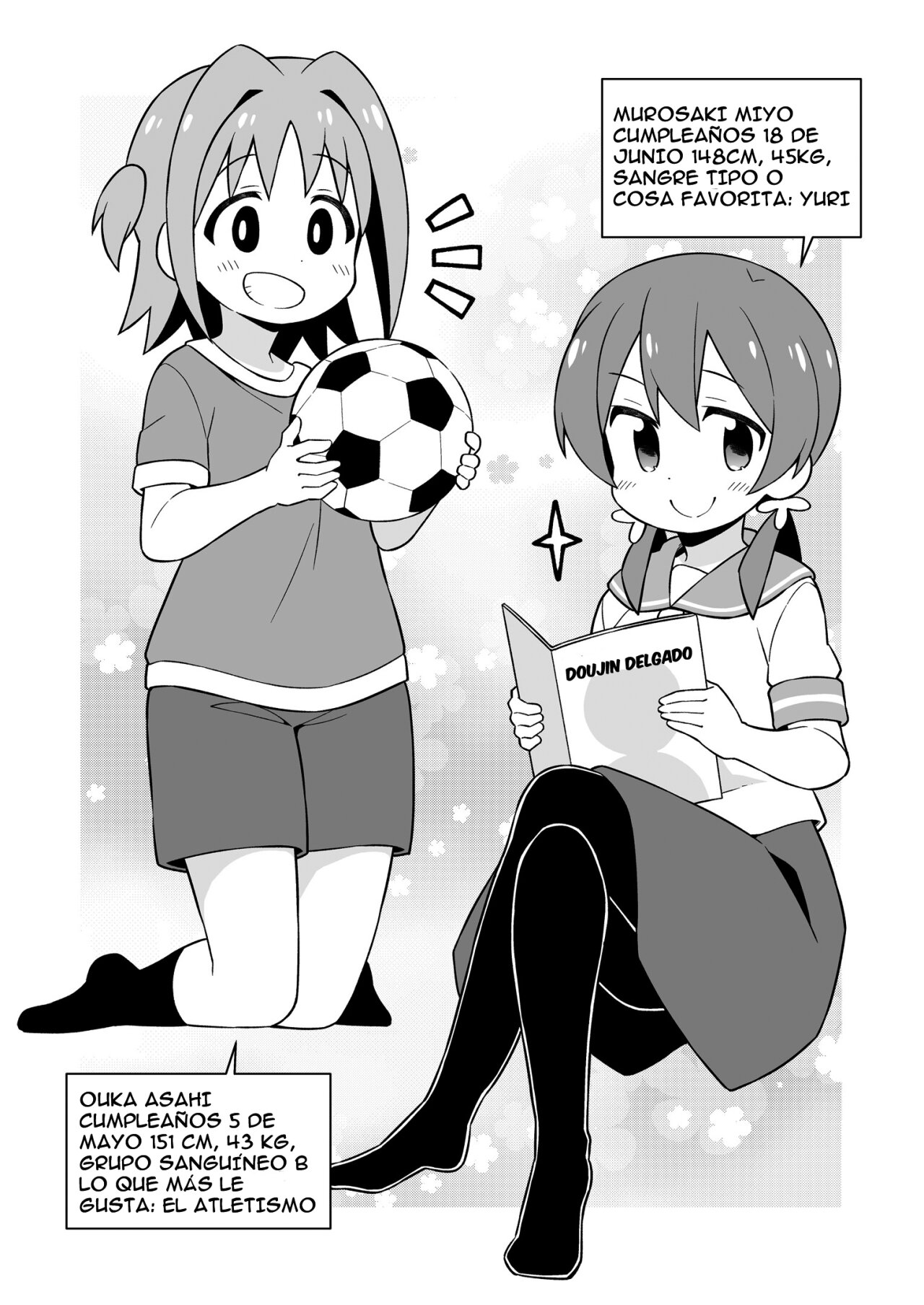 Onii-chan wa Oshimai Capitulo 76.2: Omnibus 13-14-15-16-17-18 Extras página 16