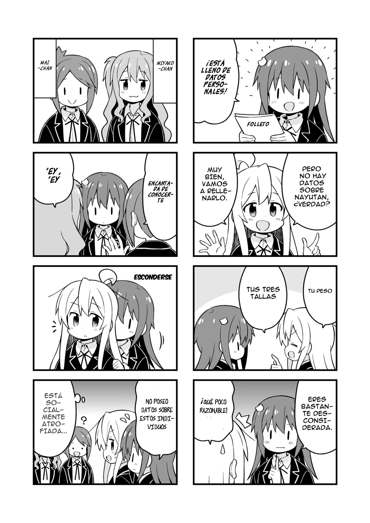 Onii-chan wa Oshimai Capitulo 76.2: Omnibus 13-14-15-16-17-18 Extras página 17