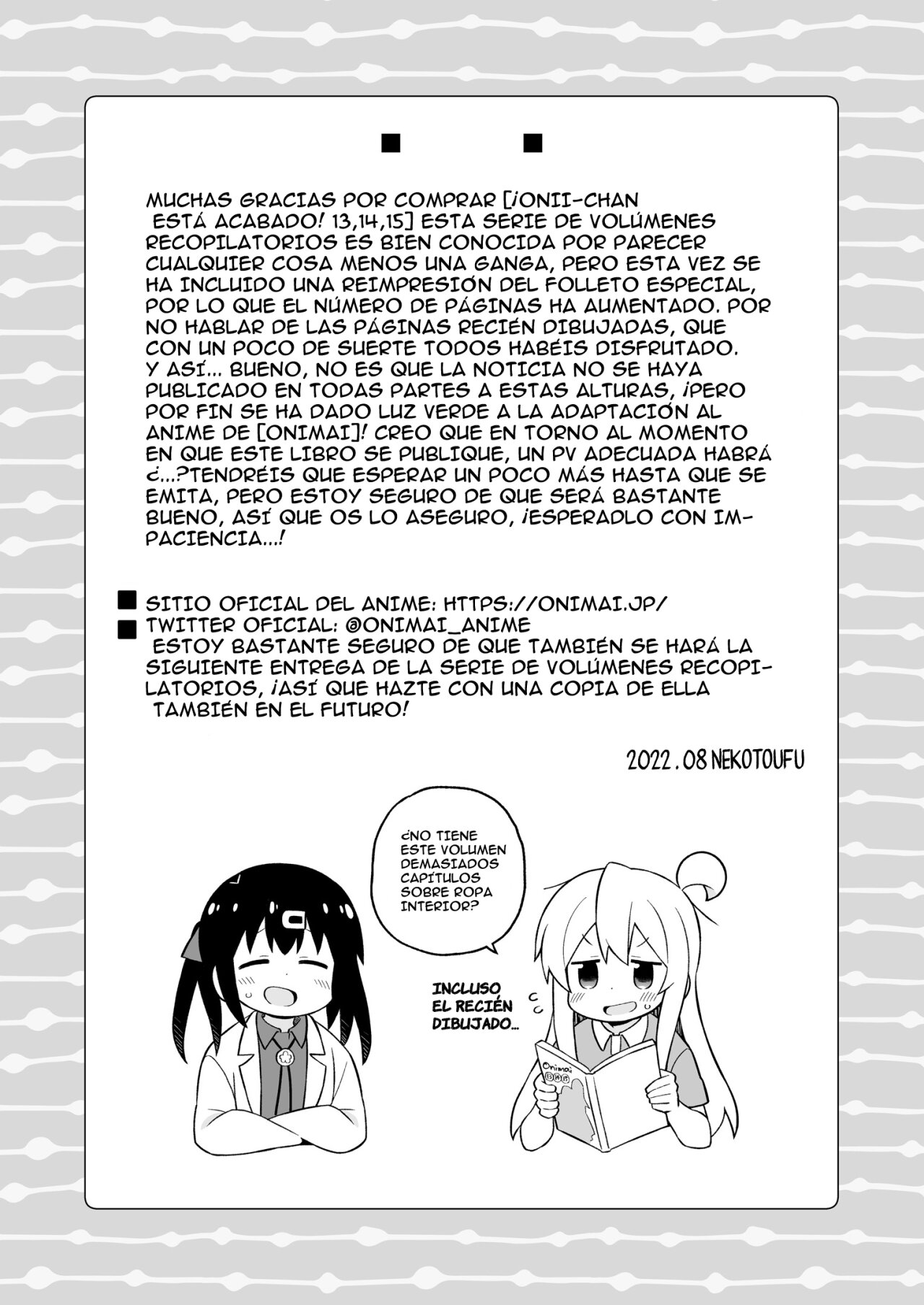 Onii-chan wa Oshimai Capitulo 76.2: Omnibus 13-14-15-16-17-18 Extras página 19