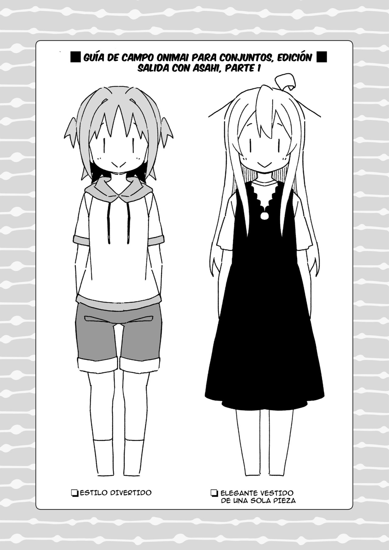 Onii-chan wa Oshimai Capitulo 76.2: Omnibus 13-14-15-16-17-18 Extras página 22