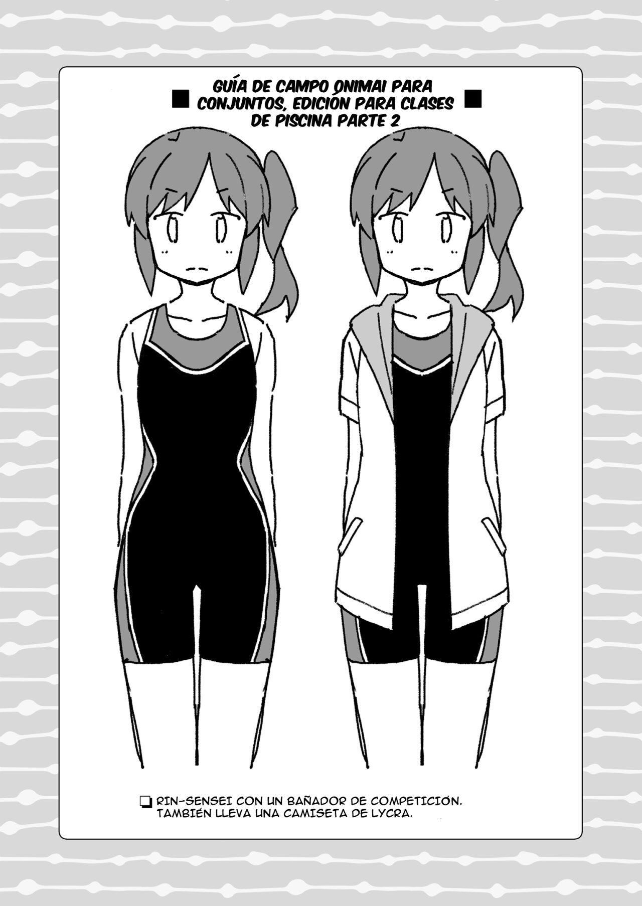 Onii-chan wa Oshimai Capitulo 76.2: Omnibus 13-14-15-16-17-18 Extras página 29