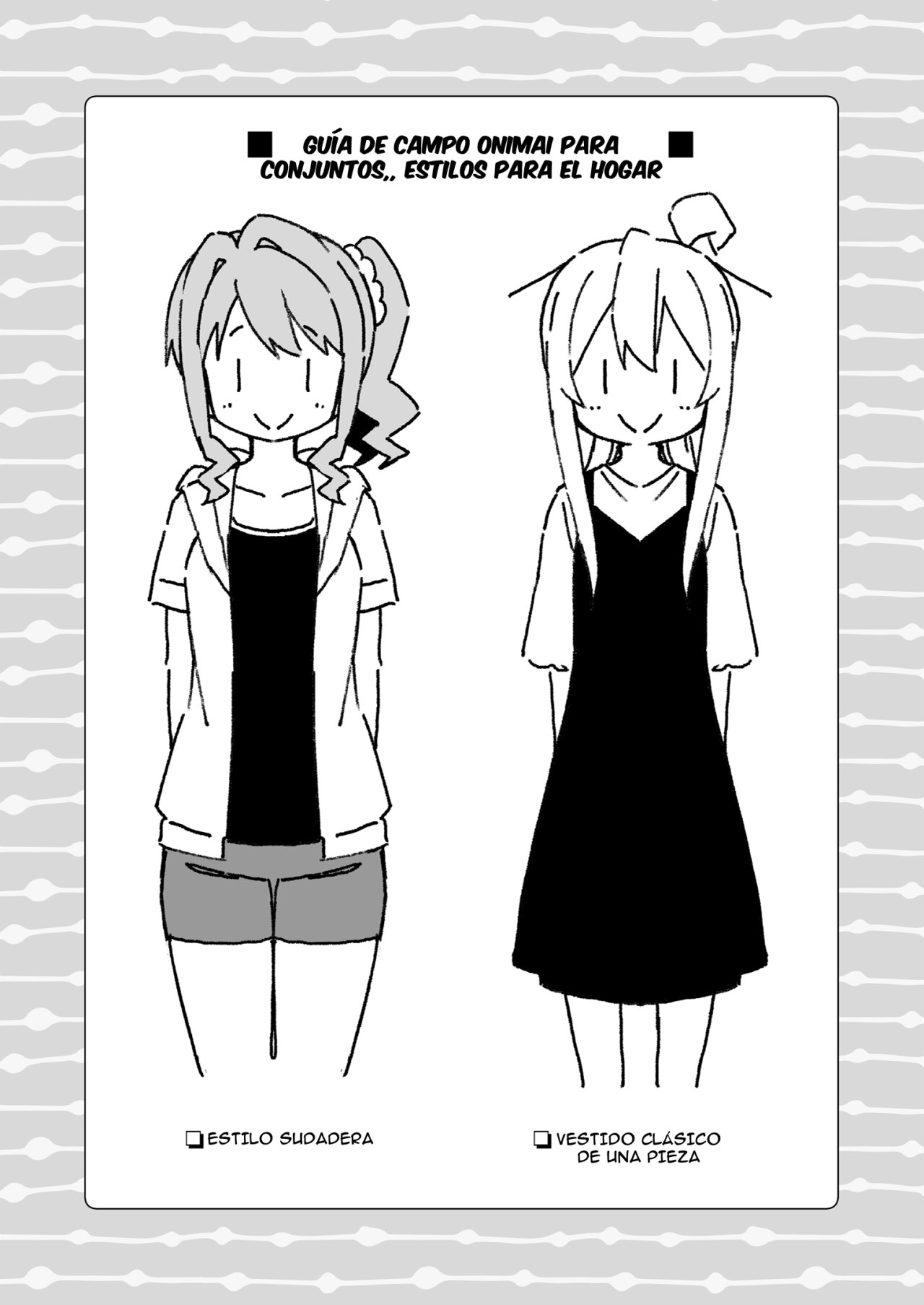Onii-chan wa Oshimai Capitulo 76.2: Omnibus 13-14-15-16-17-18 Extras página 31