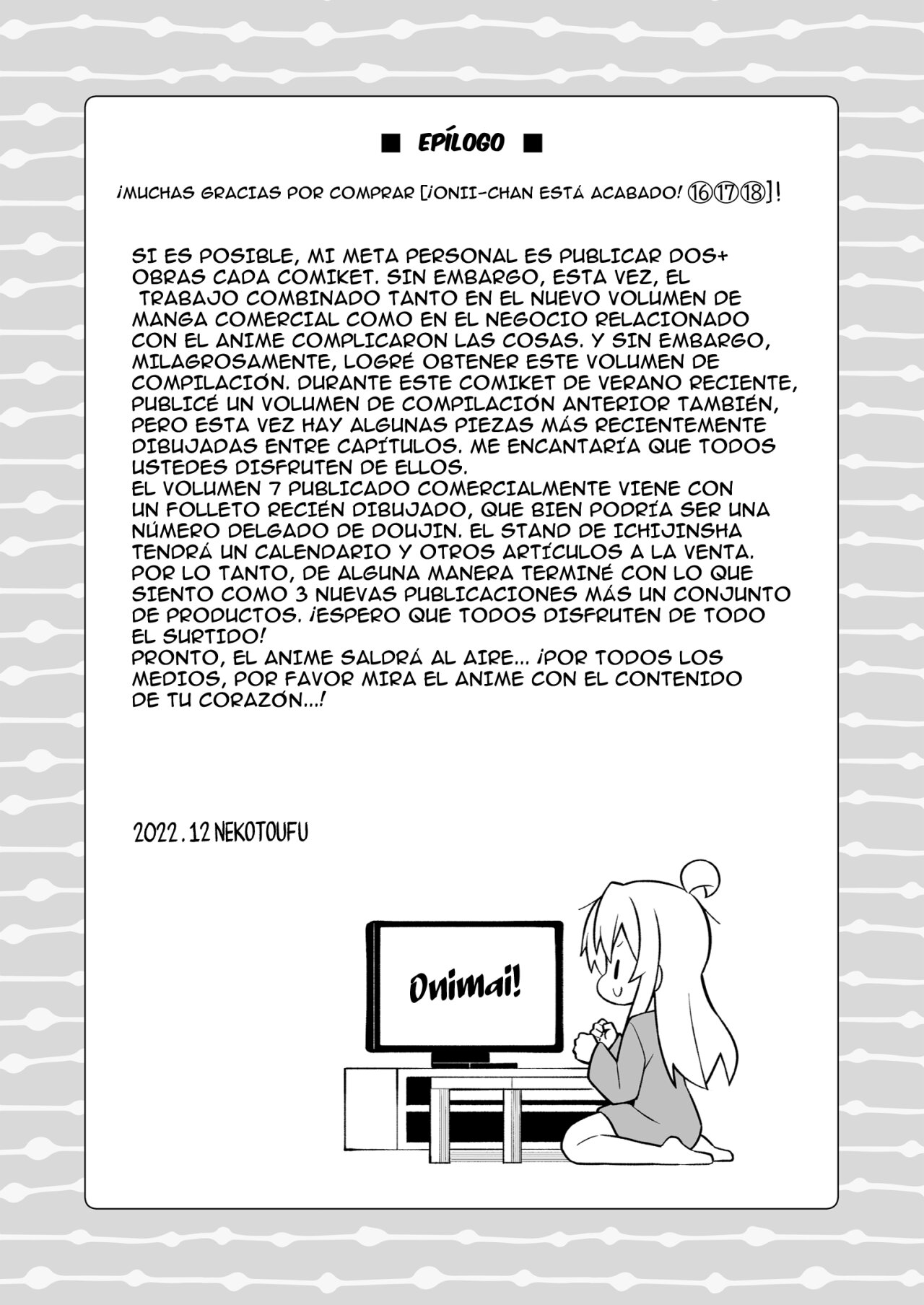 Onii-chan wa Oshimai Capitulo 76.2: Omnibus 13-14-15-16-17-18 Extras página 37