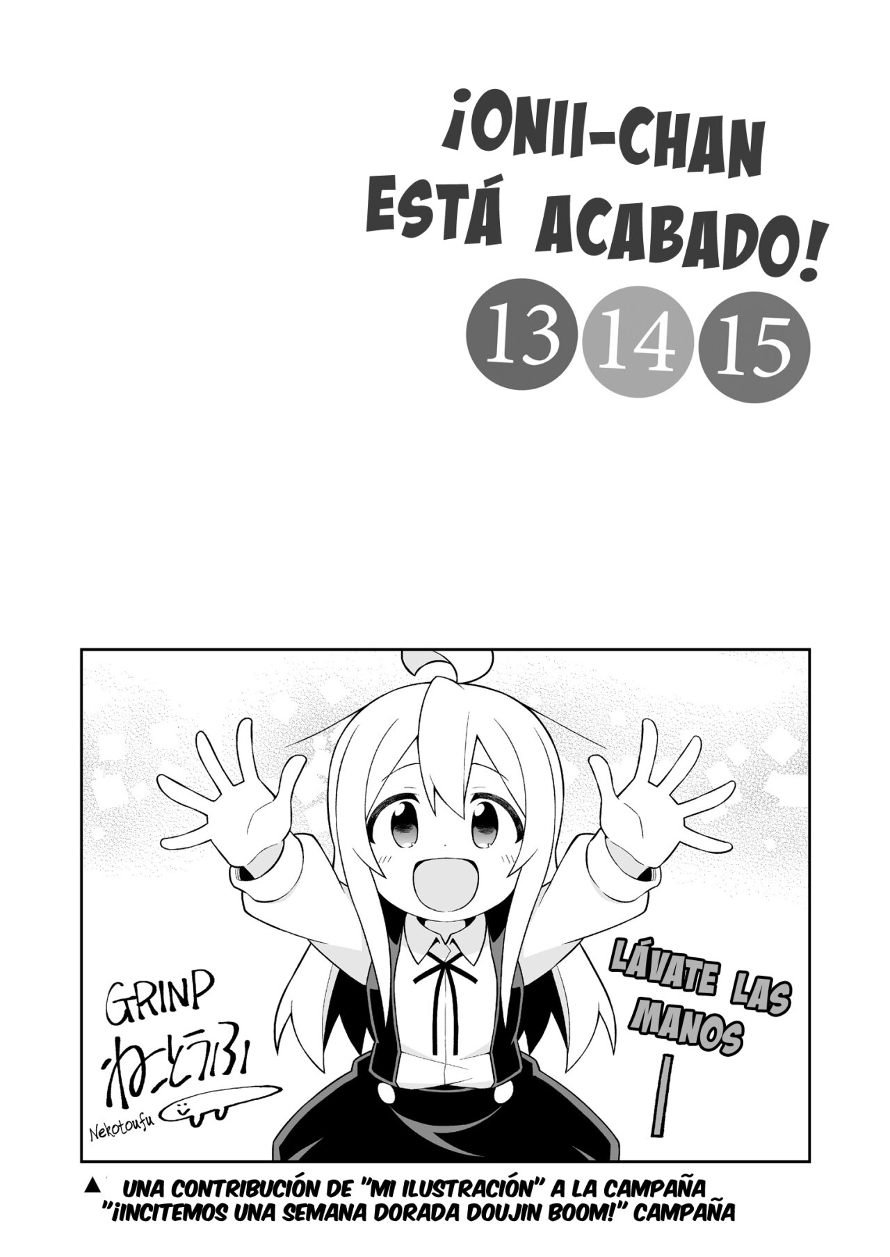 Onii-chan wa Oshimai Capitulo 76.2: Omnibus 13-14-15-16-17-18 Extras página 5
