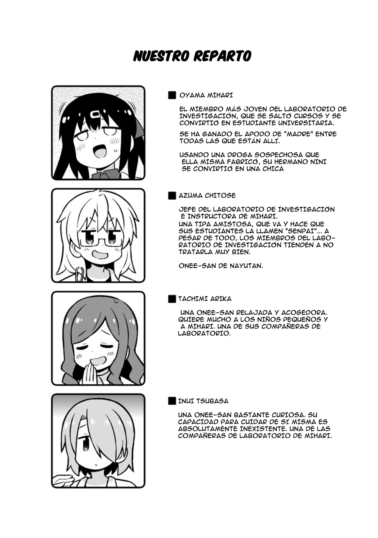 Onii-chan wa Oshimai Capitulo 76.5: Mihari en el laboratorio de investigación página 3