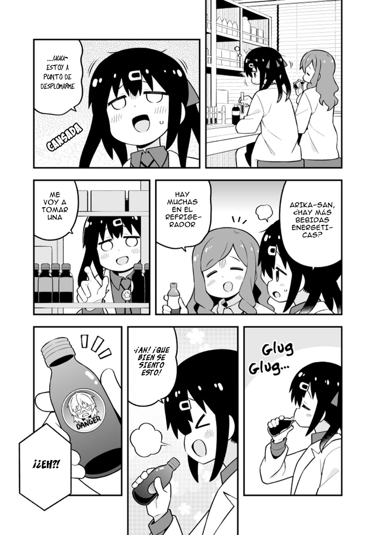 Onii-chan wa Oshimai Capitulo 76.5: Mihari en el laboratorio de investigación página 4