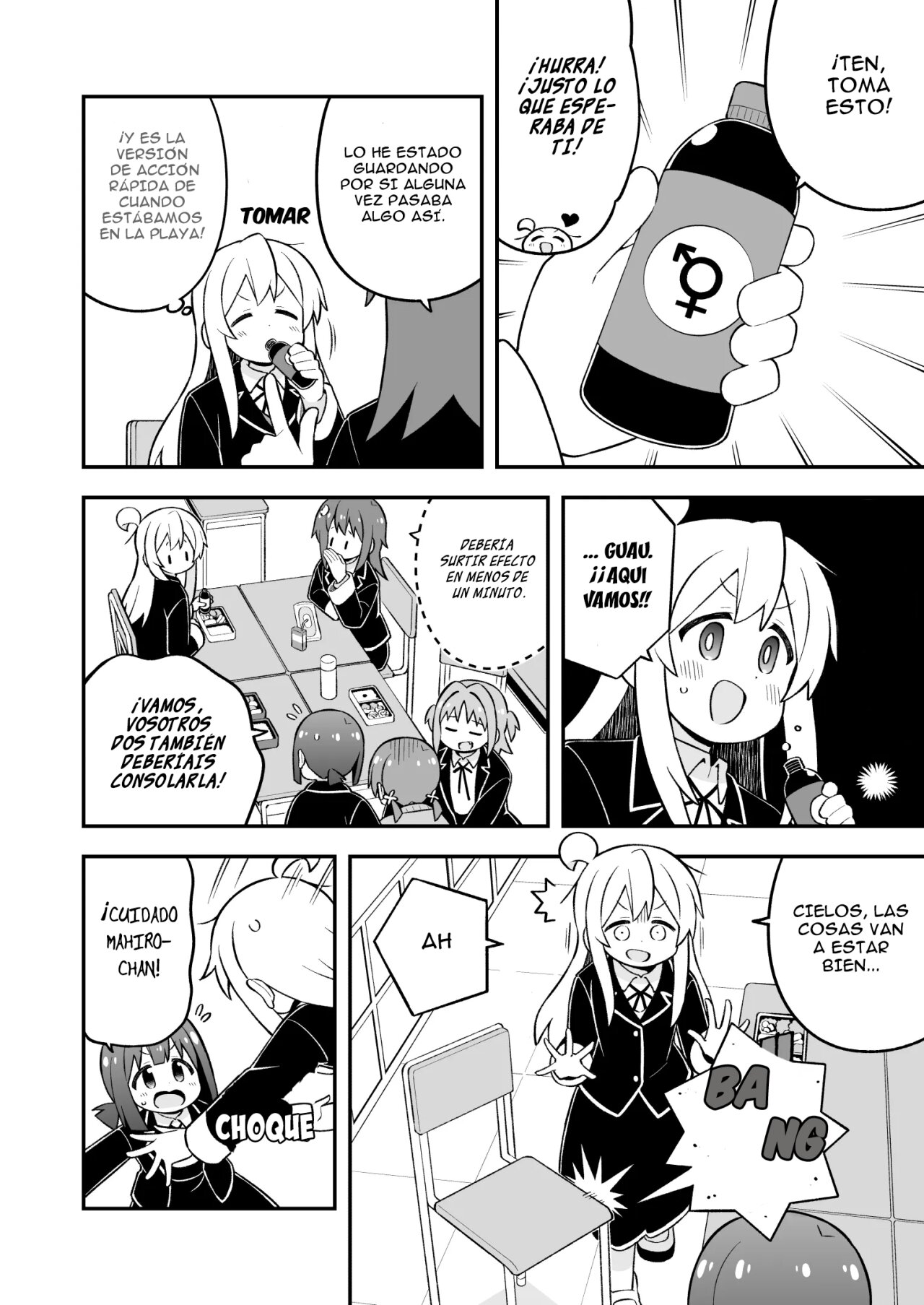 Onii-chan wa Oshimai Capitulo 76: Mahiro y una llamada de atencion página 11