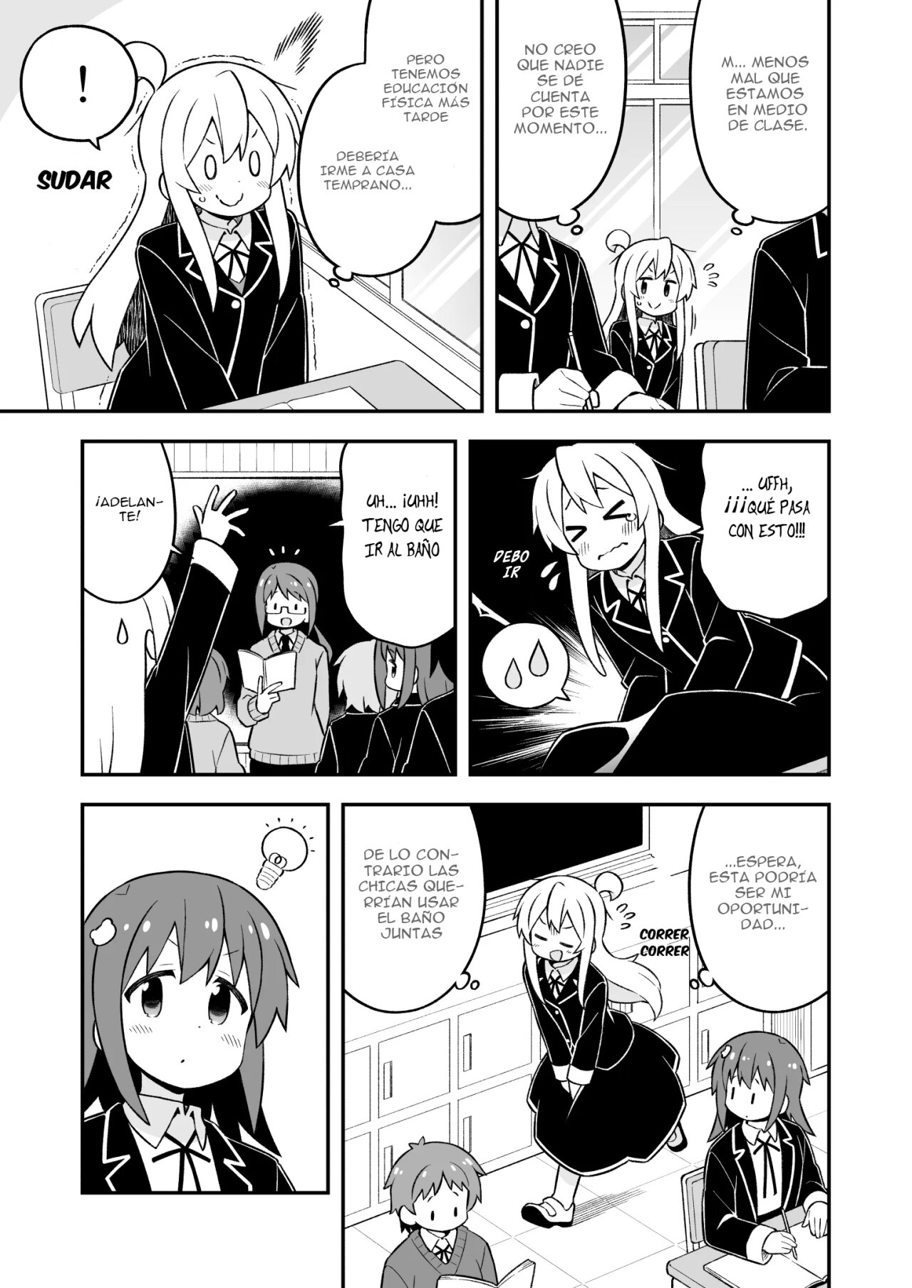 Onii-chan wa Oshimai Capitulo 76: Mahiro y una llamada de atencion página 4