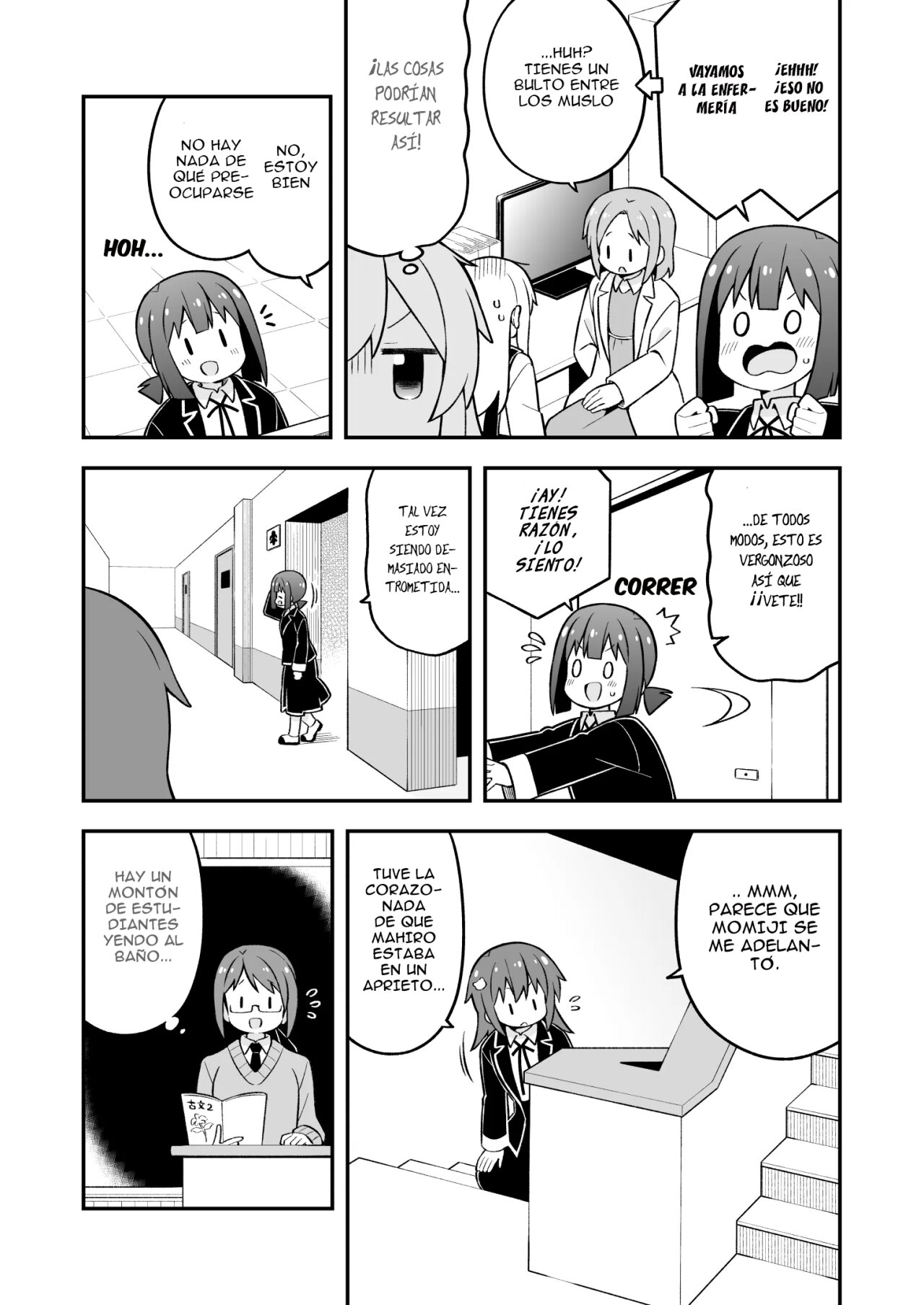 Onii-chan wa Oshimai Capitulo 76: Mahiro y una llamada de atencion página 6