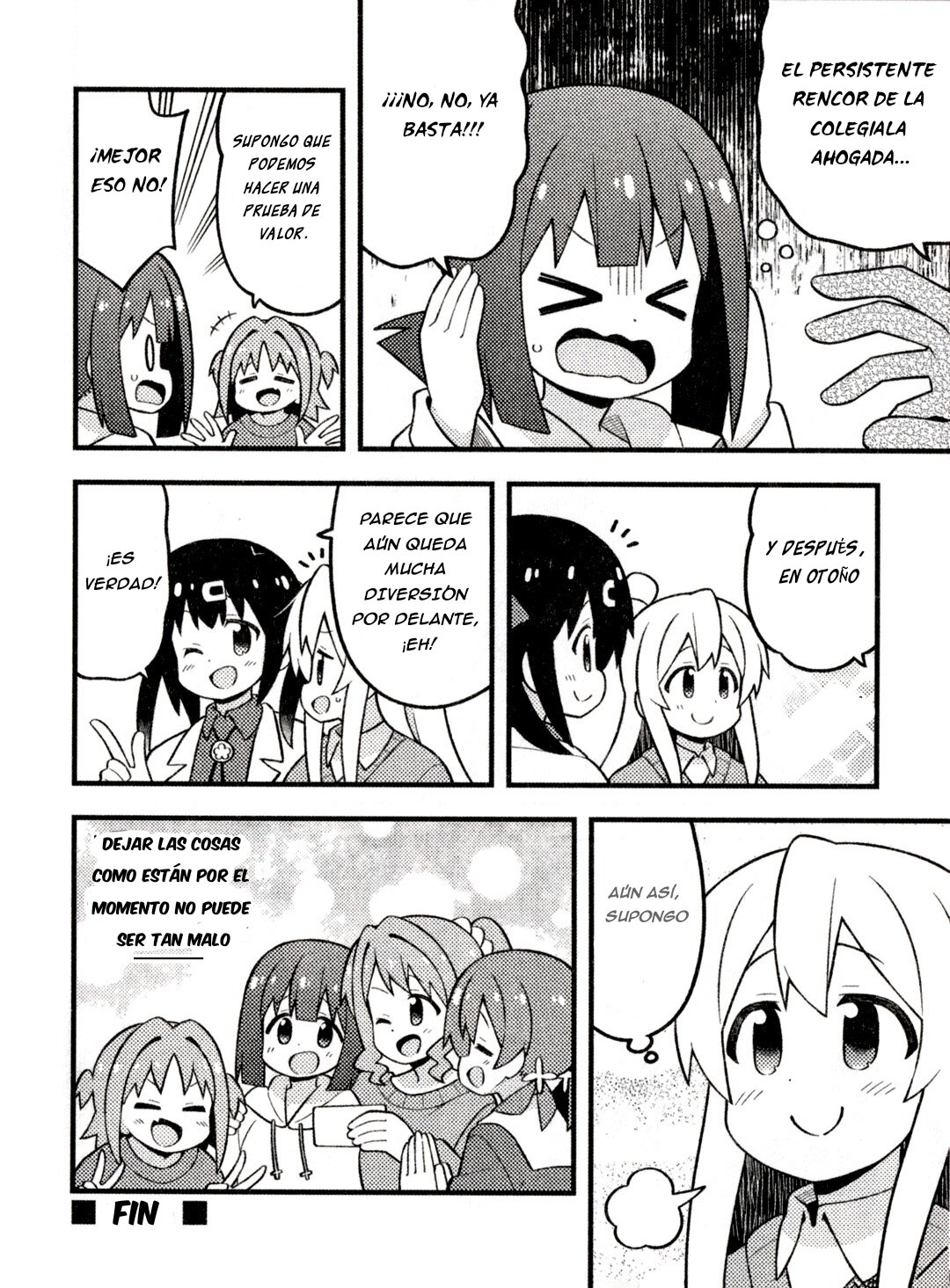 Onii-chan wa Oshimai Capitulo 77.1: Cómic complementario del Blu-Ray Box volumen 2 página 5