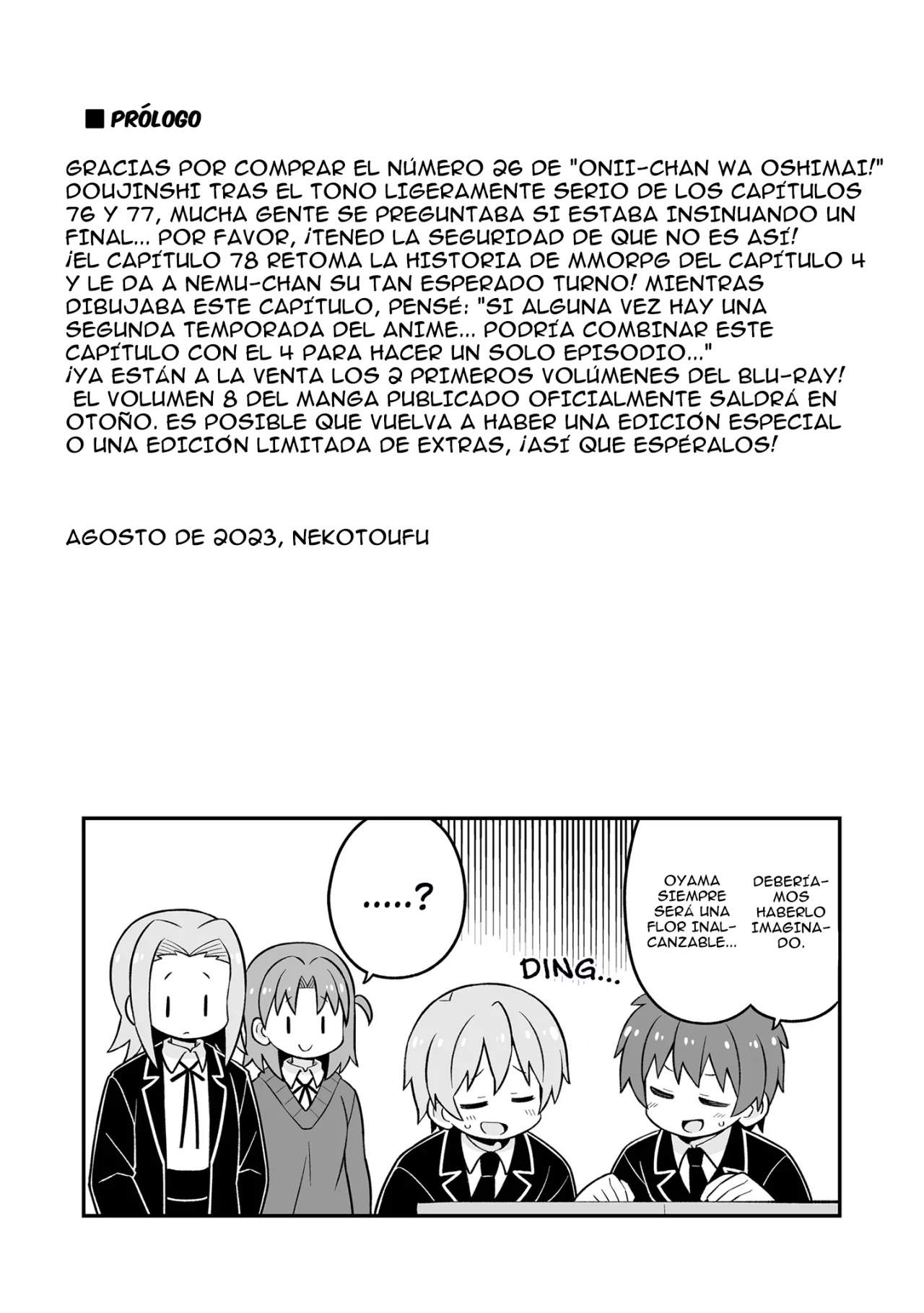 Onii-chan wa Oshimai Capitulo 78.5: LOS CHICOS Y EL MMORPGS página 5