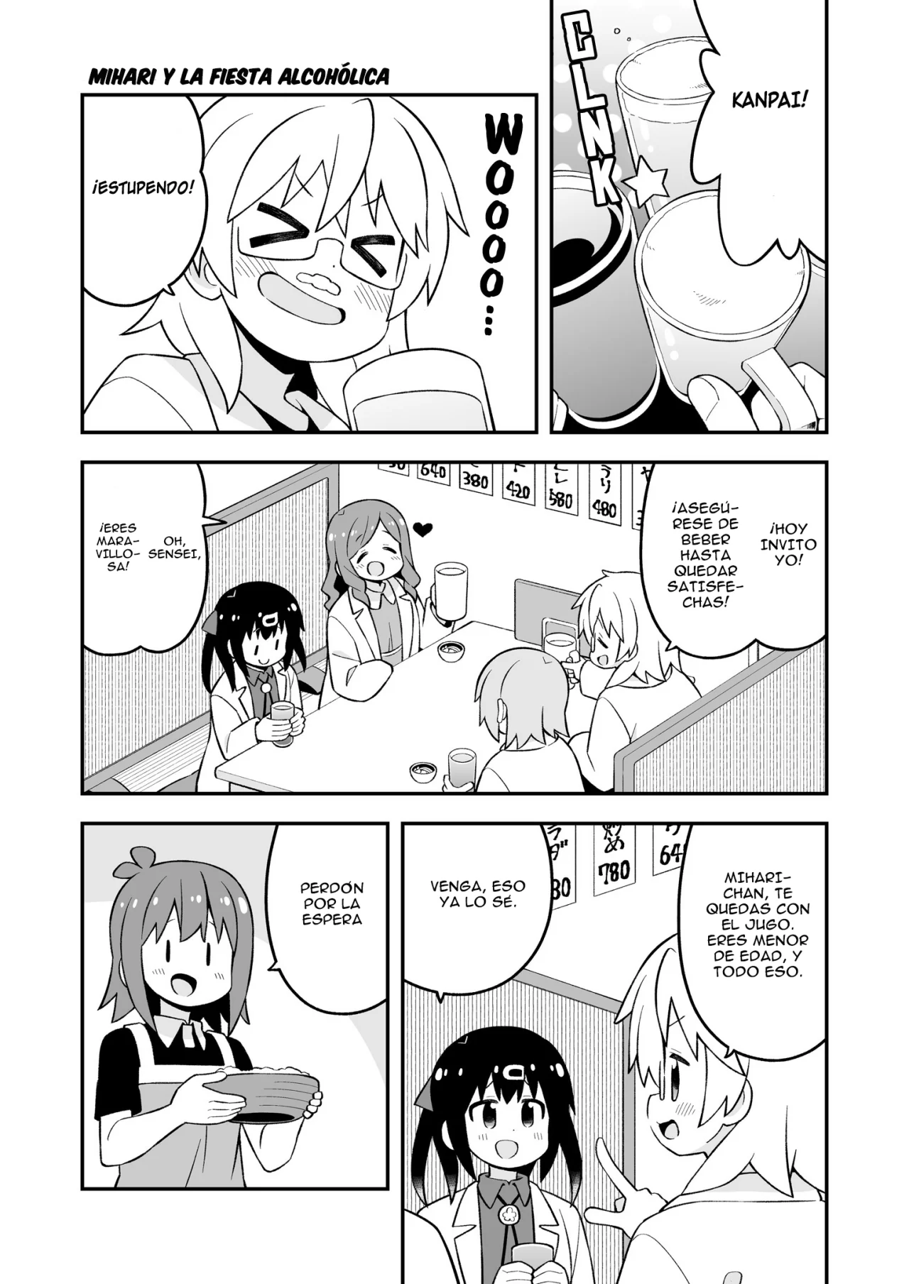 Onii-chan wa Oshimai Capitulo 78.6: Laboratorio de investigación de Mihari página 11