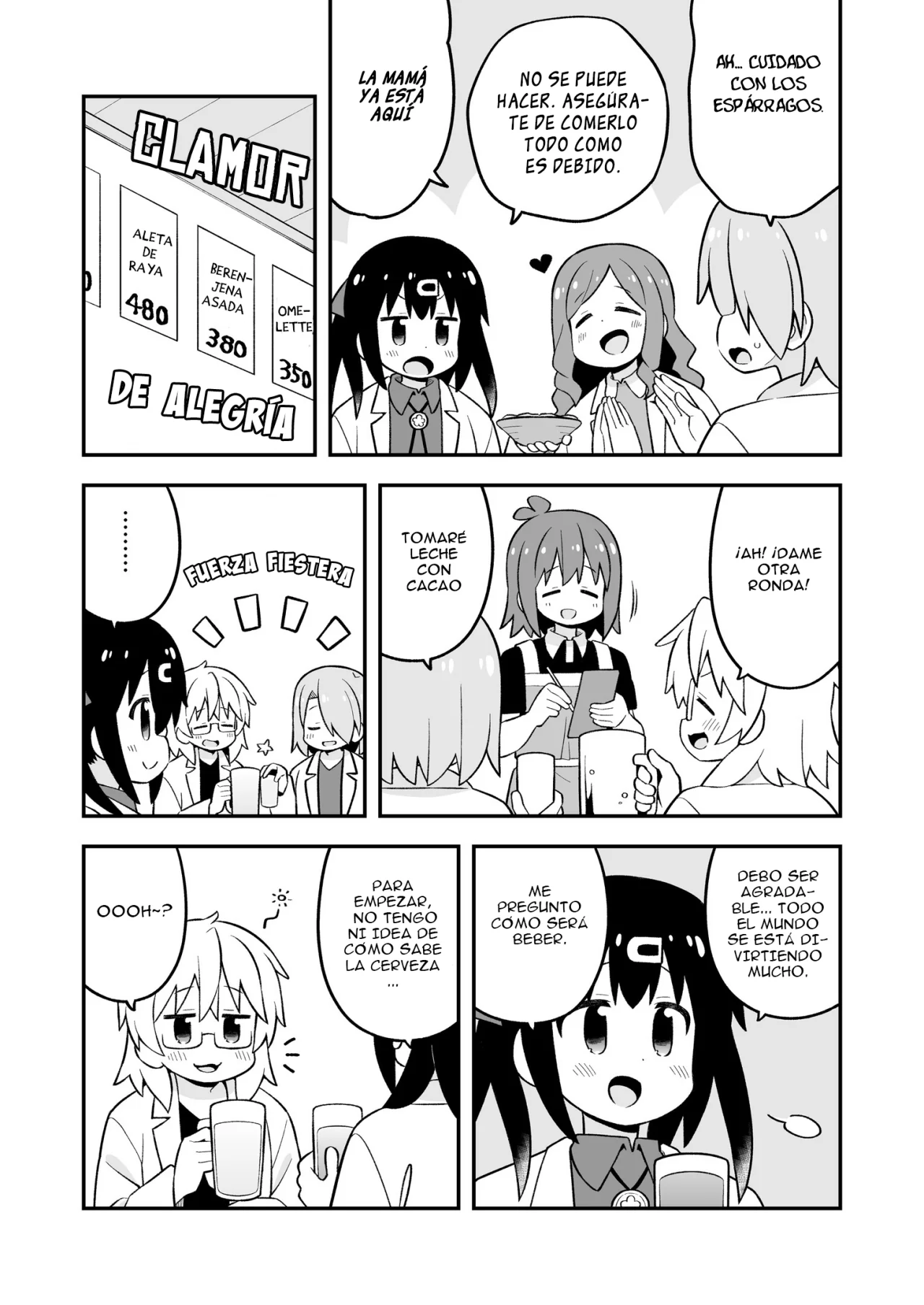 Onii-chan wa Oshimai Capitulo 78.6: Laboratorio de investigación de Mihari página 13