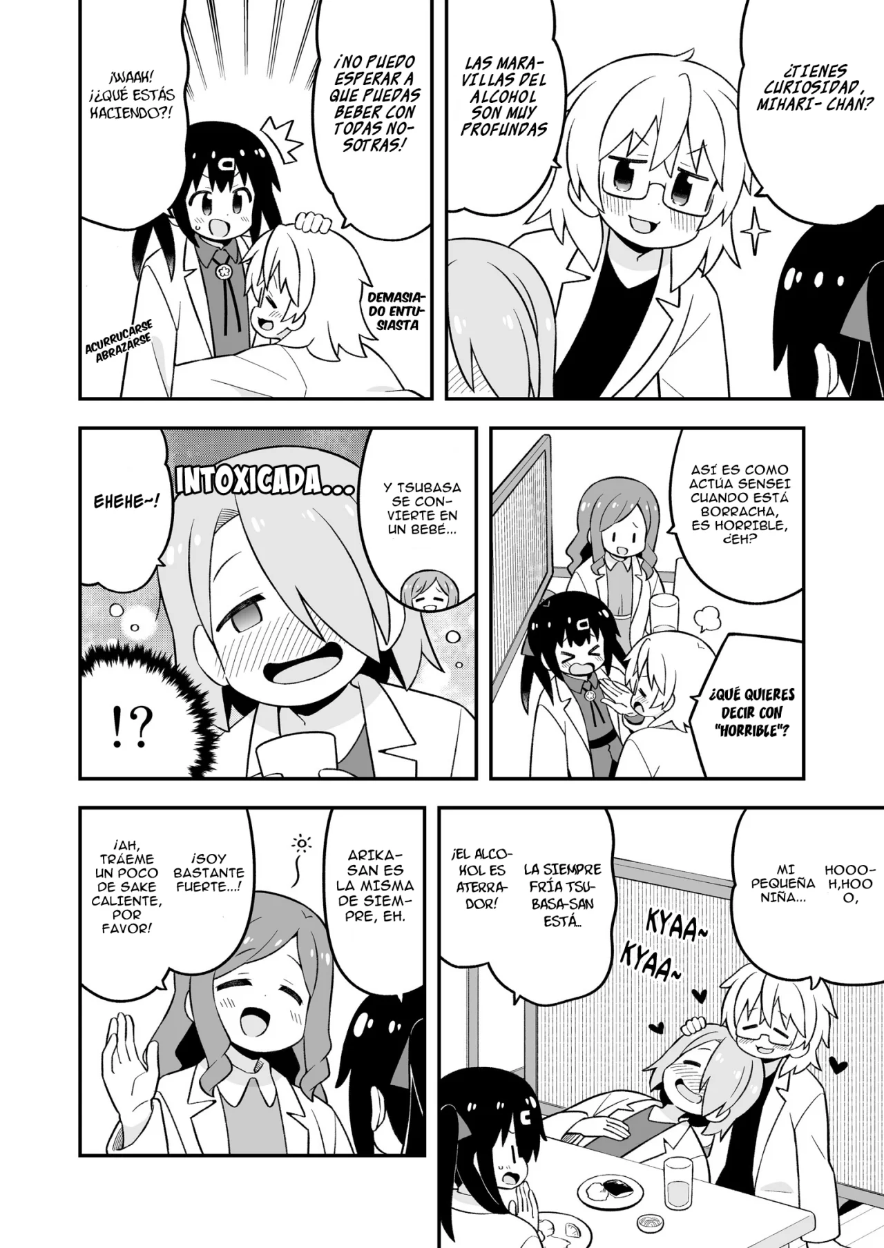 Onii-chan wa Oshimai Capitulo 78.6: Laboratorio de investigación de Mihari página 14
