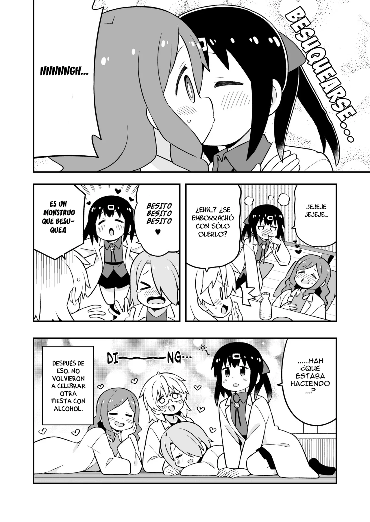 Onii-chan wa Oshimai Capitulo 78.6: Laboratorio de investigación de Mihari página 16