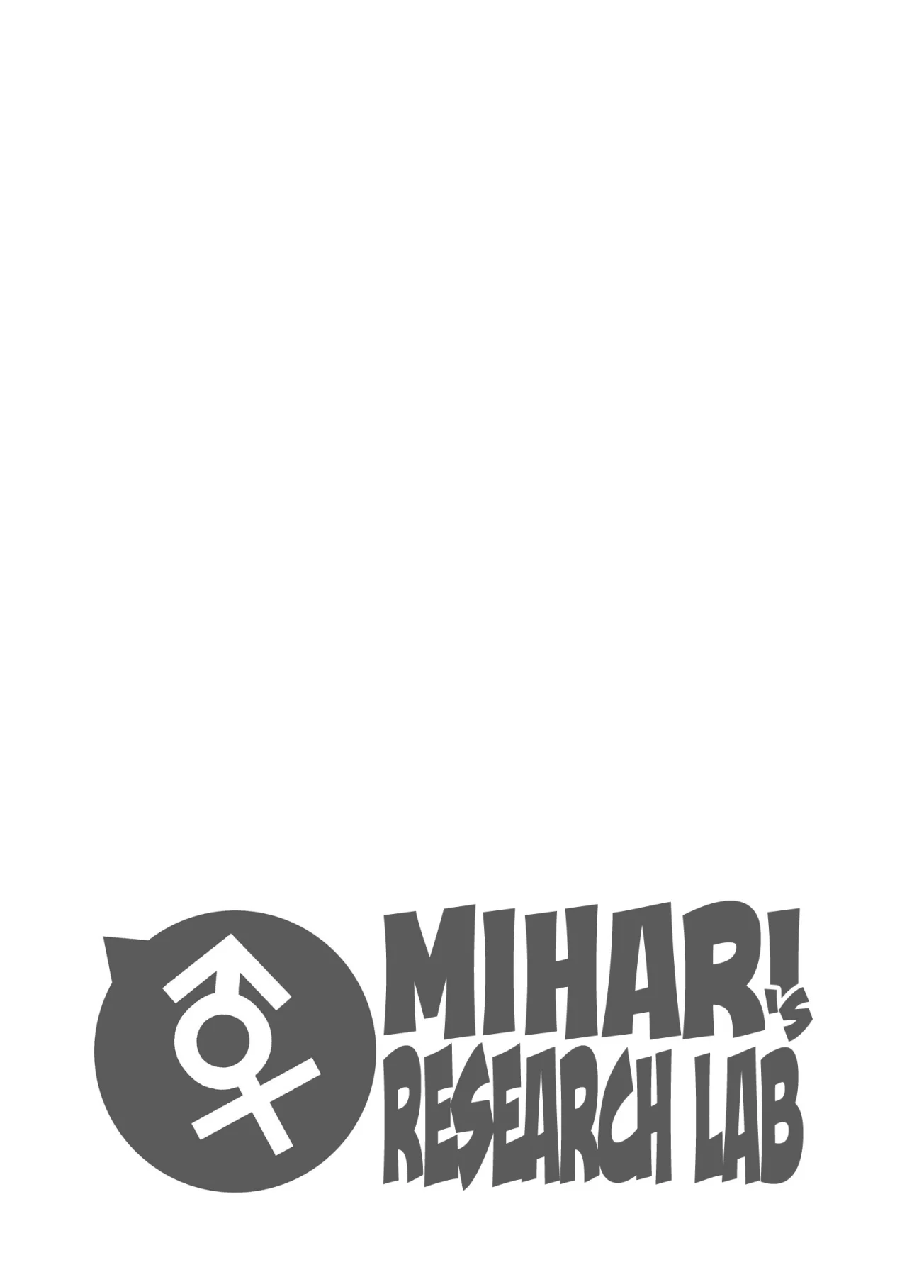 Onii-chan wa Oshimai Capitulo 78.6: Laboratorio de investigación de Mihari página 18