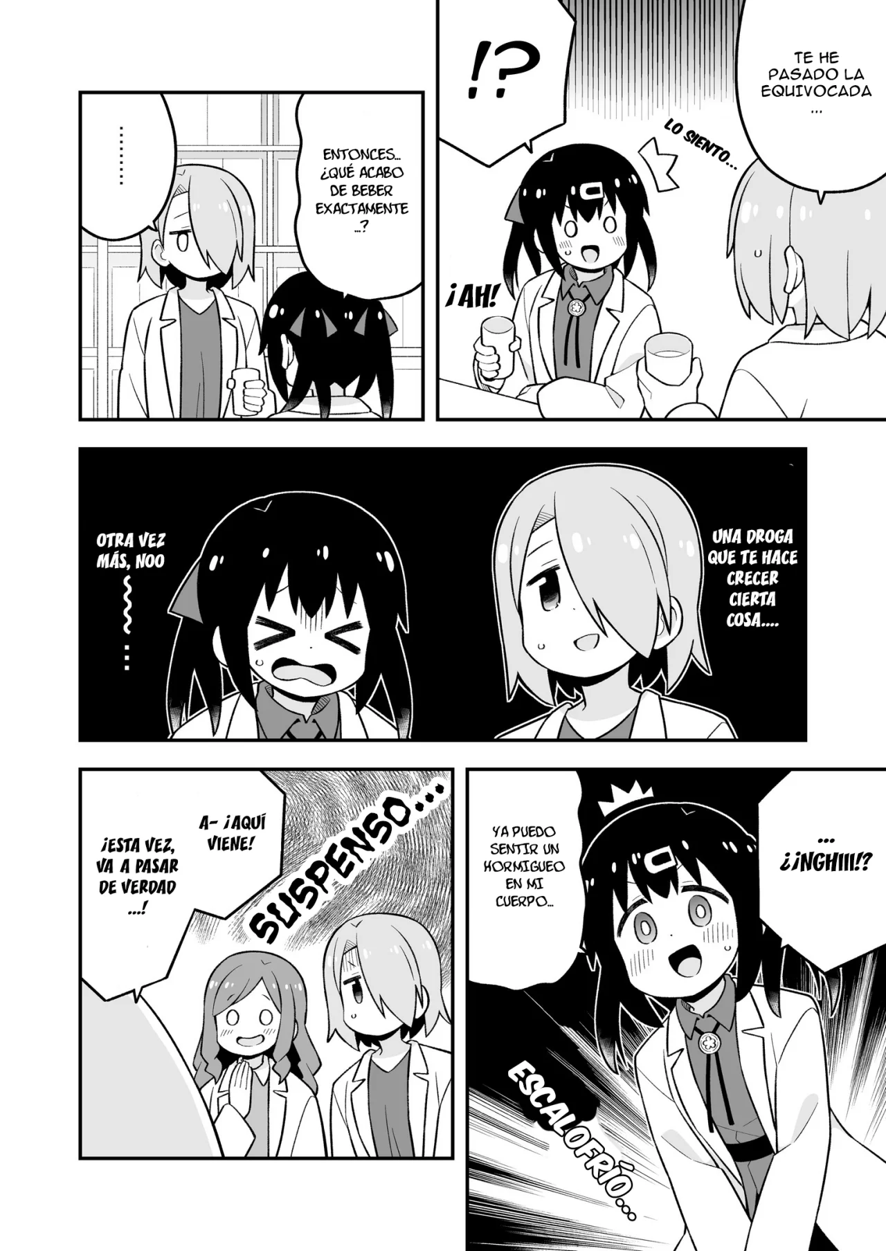Onii-chan wa Oshimai Capitulo 78.6: Laboratorio de investigación de Mihari página 20