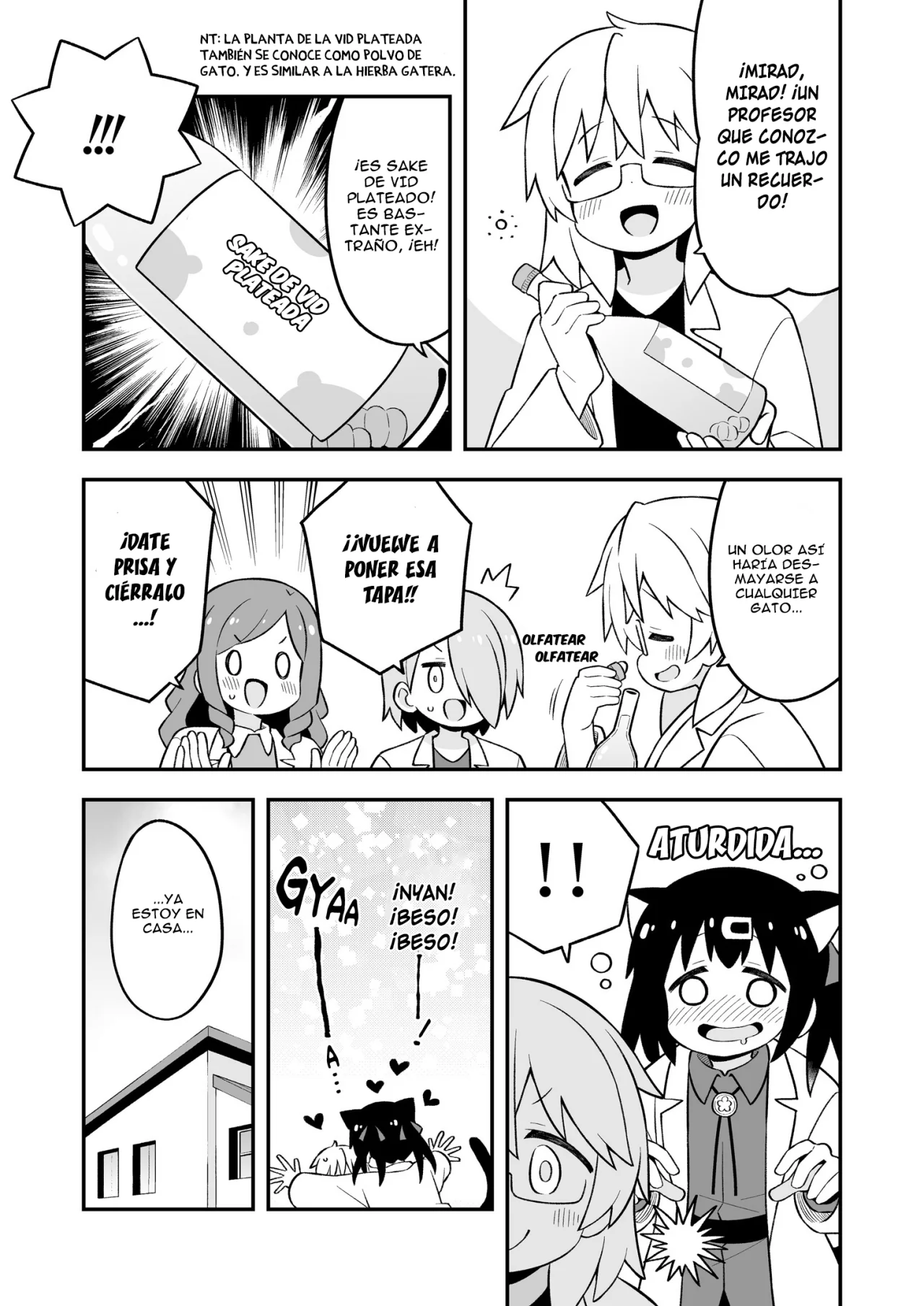 Onii-chan wa Oshimai Capitulo 78.6: Laboratorio de investigación de Mihari página 23