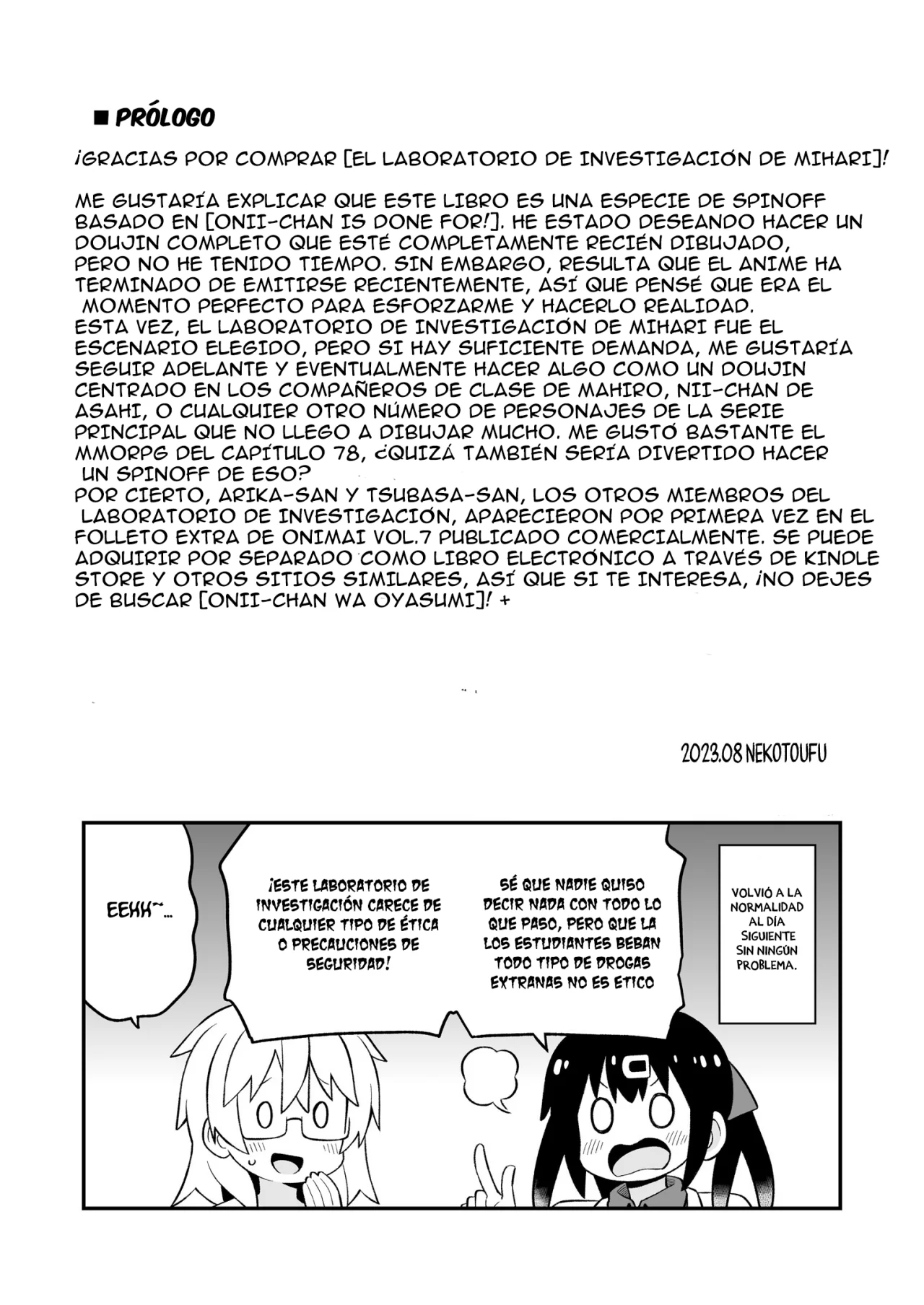Onii-chan wa Oshimai Capitulo 78.6: Laboratorio de investigación de Mihari página 25