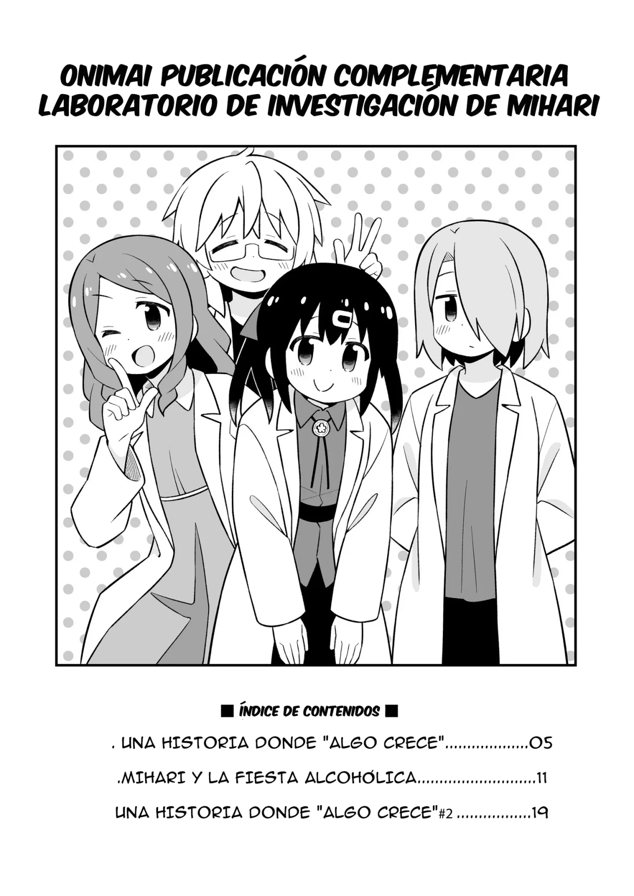 Onii-chan wa Oshimai Capitulo 78.6: Laboratorio de investigación de Mihari página 3