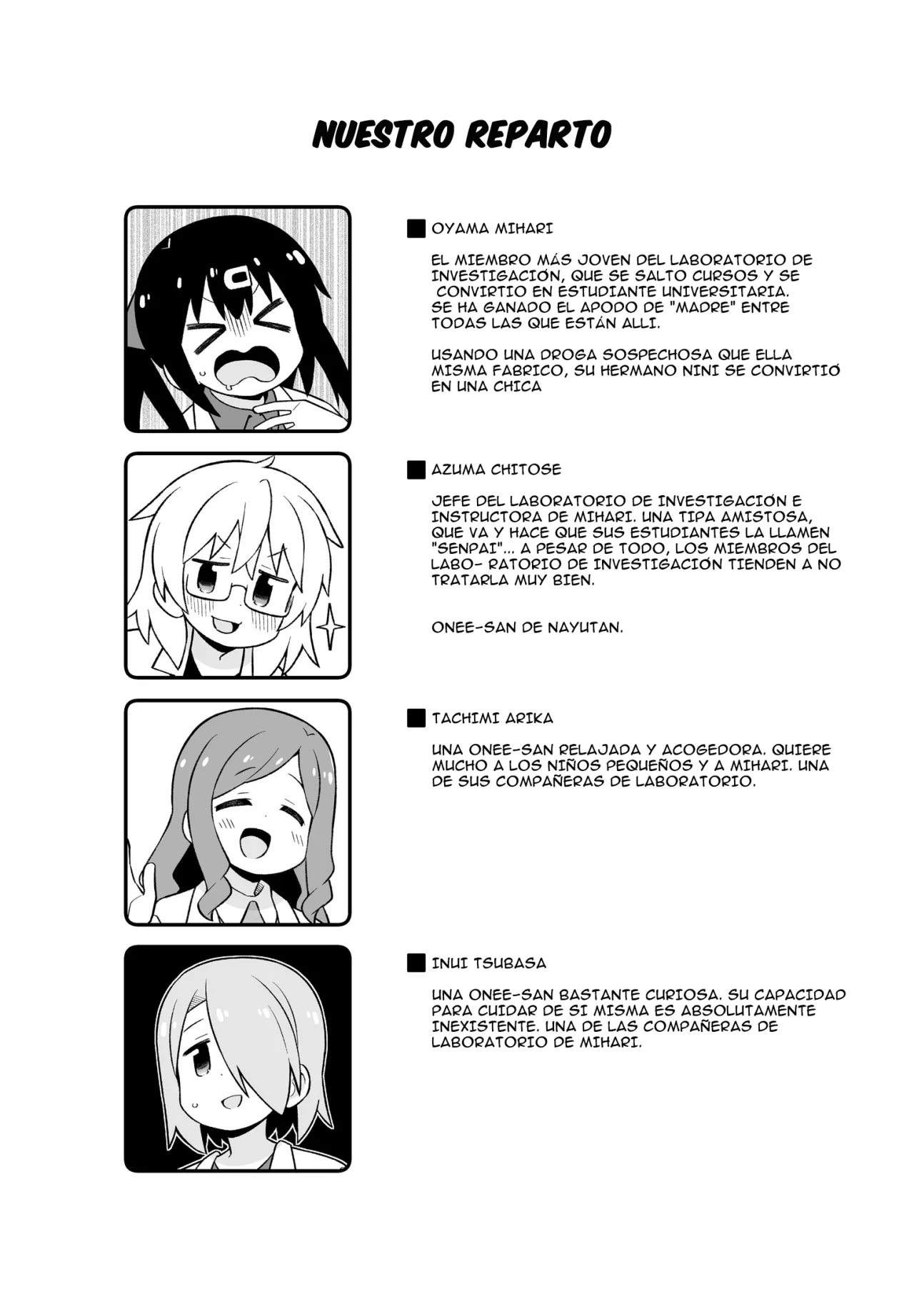 Onii-chan wa Oshimai Capitulo 78.6: Laboratorio de investigación de Mihari página 4