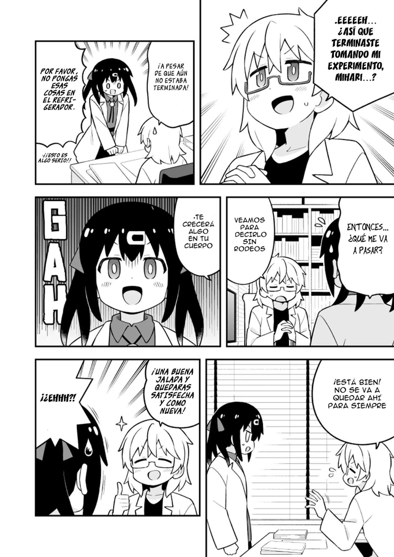 Onii-chan wa Oshimai Capitulo 78.6: Laboratorio de investigación de Mihari página 6