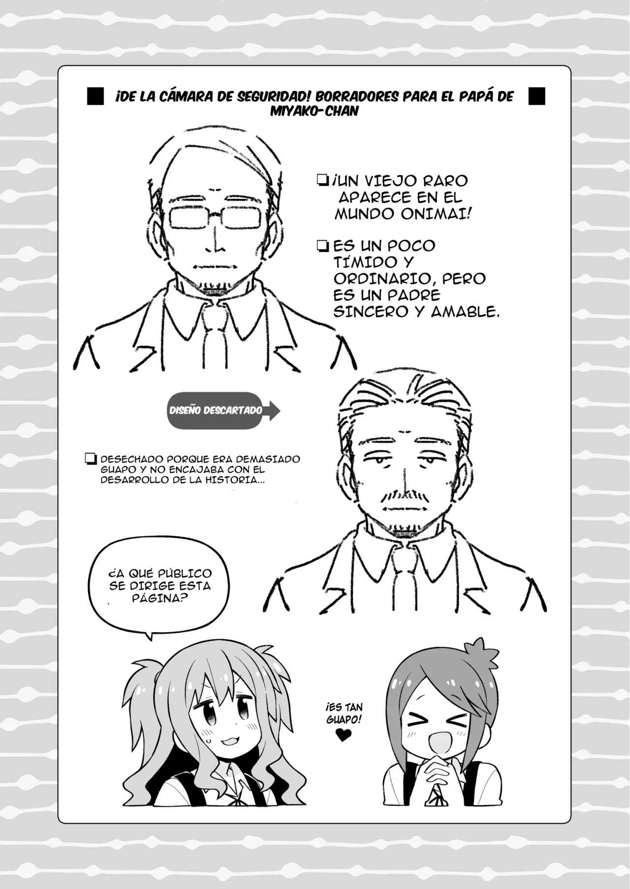 Onii-chan wa Oshimai Capitulo 79.1: Onimai Omnibus 19-20-21 Extras página 10