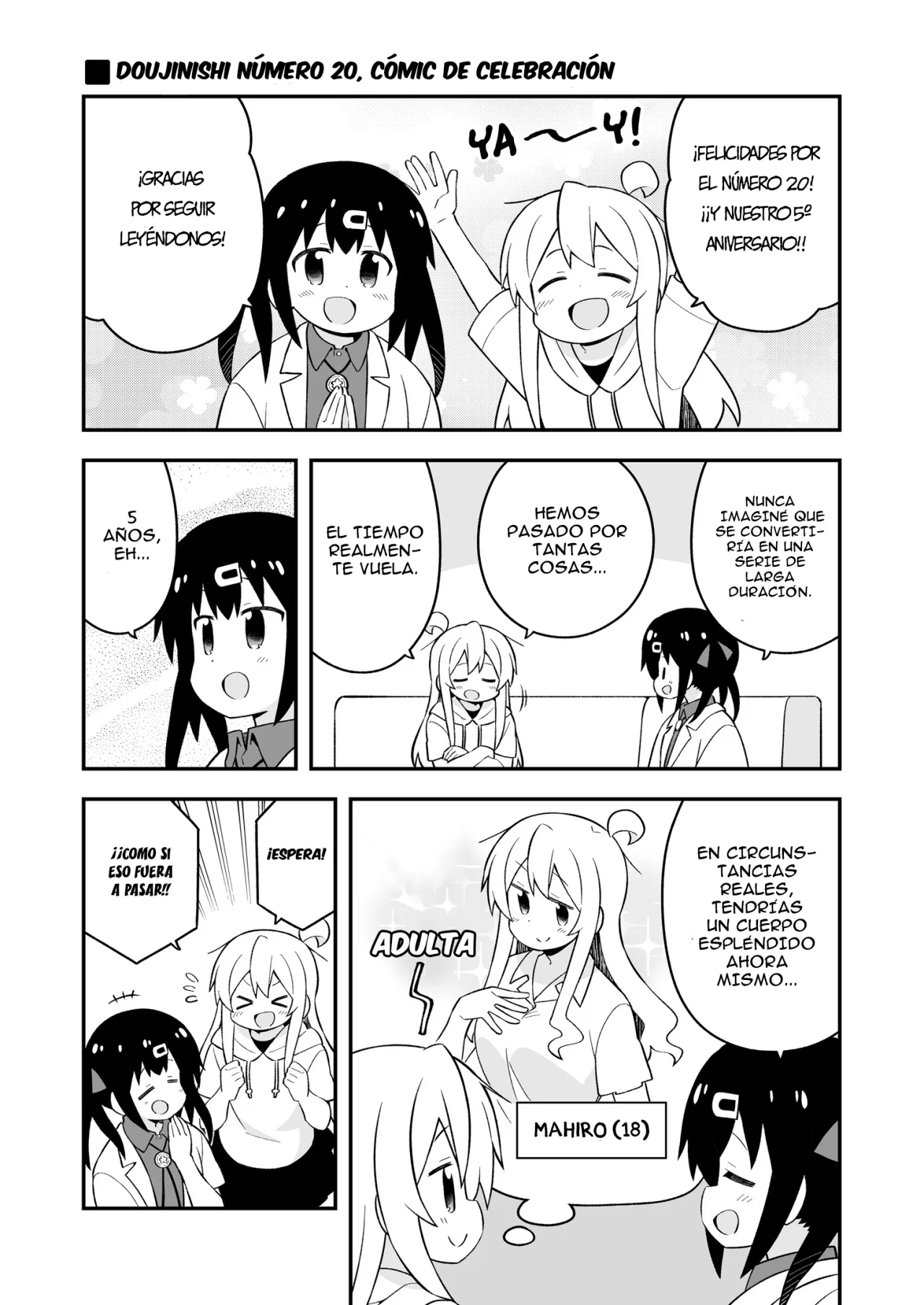 Onii-chan wa Oshimai Capitulo 79.1: Onimai Omnibus 19-20-21 Extras página 12