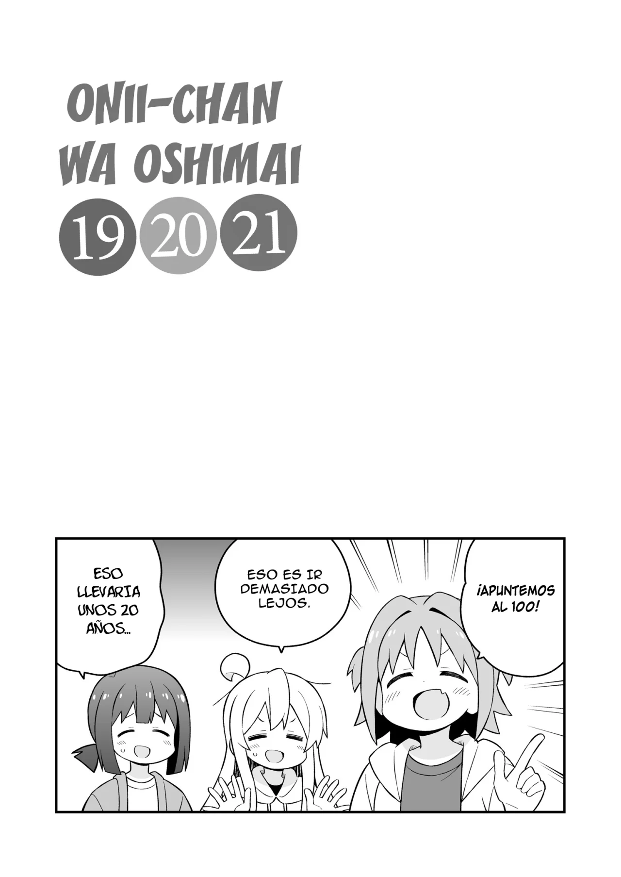 Onii-chan wa Oshimai Capitulo 79.1: Onimai Omnibus 19-20-21 Extras página 13