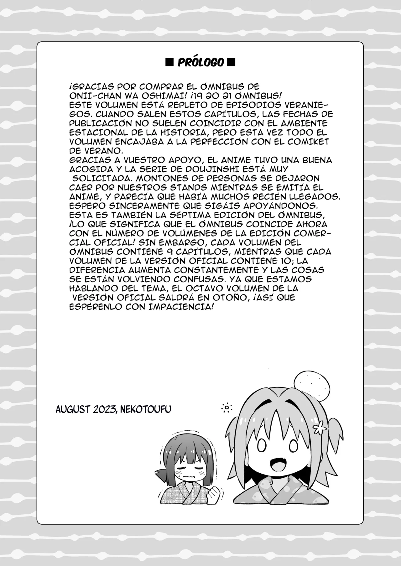 Onii-chan wa Oshimai Capitulo 79.1: Onimai Omnibus 19-20-21 Extras página 19