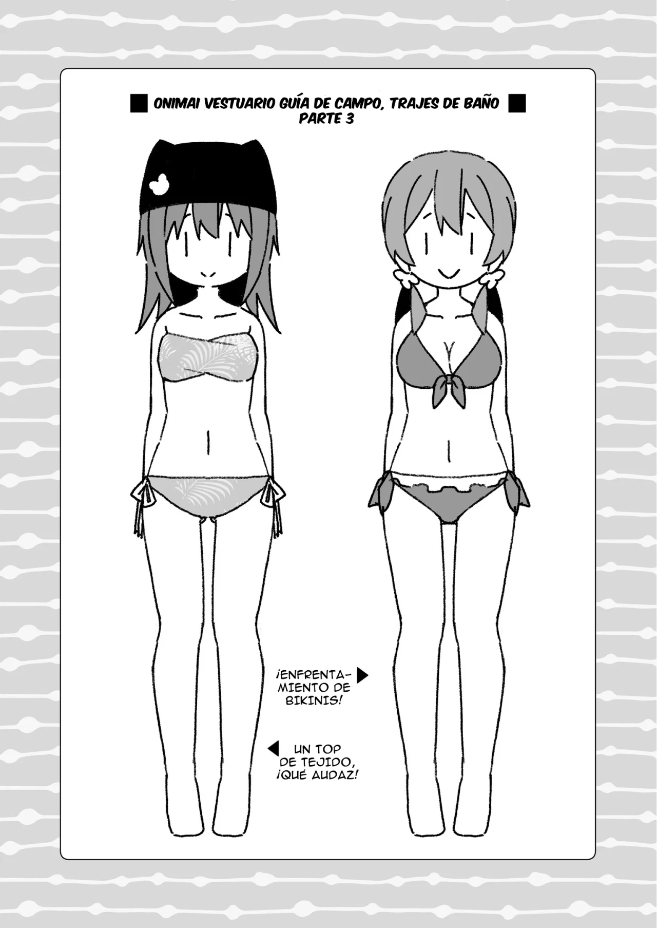 Onii-chan wa Oshimai Capitulo 79.1: Onimai Omnibus 19-20-21 Extras página 7