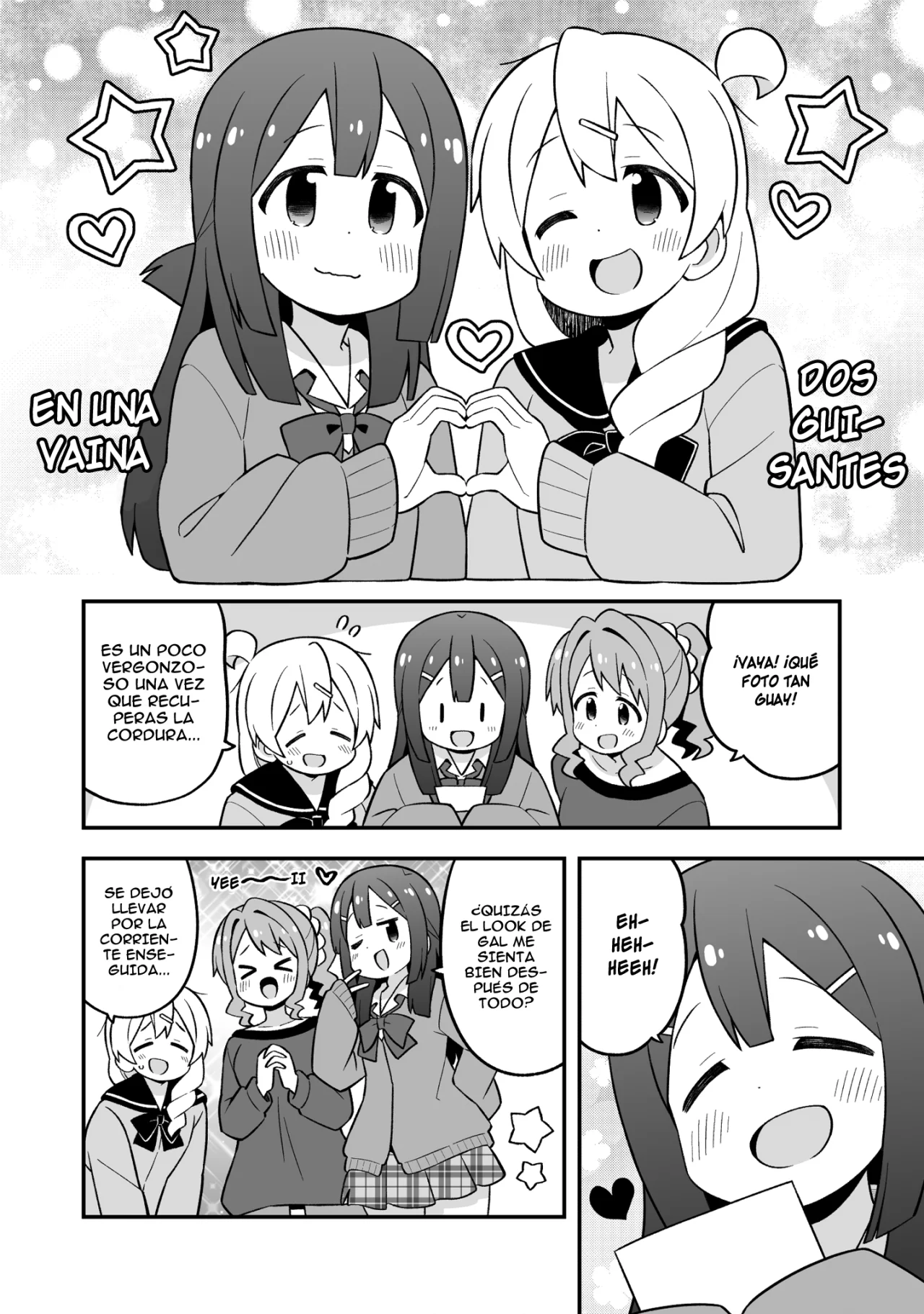 Onii-chan wa Oshimai Capitulo 79: Mahiro y la banda gal página 13