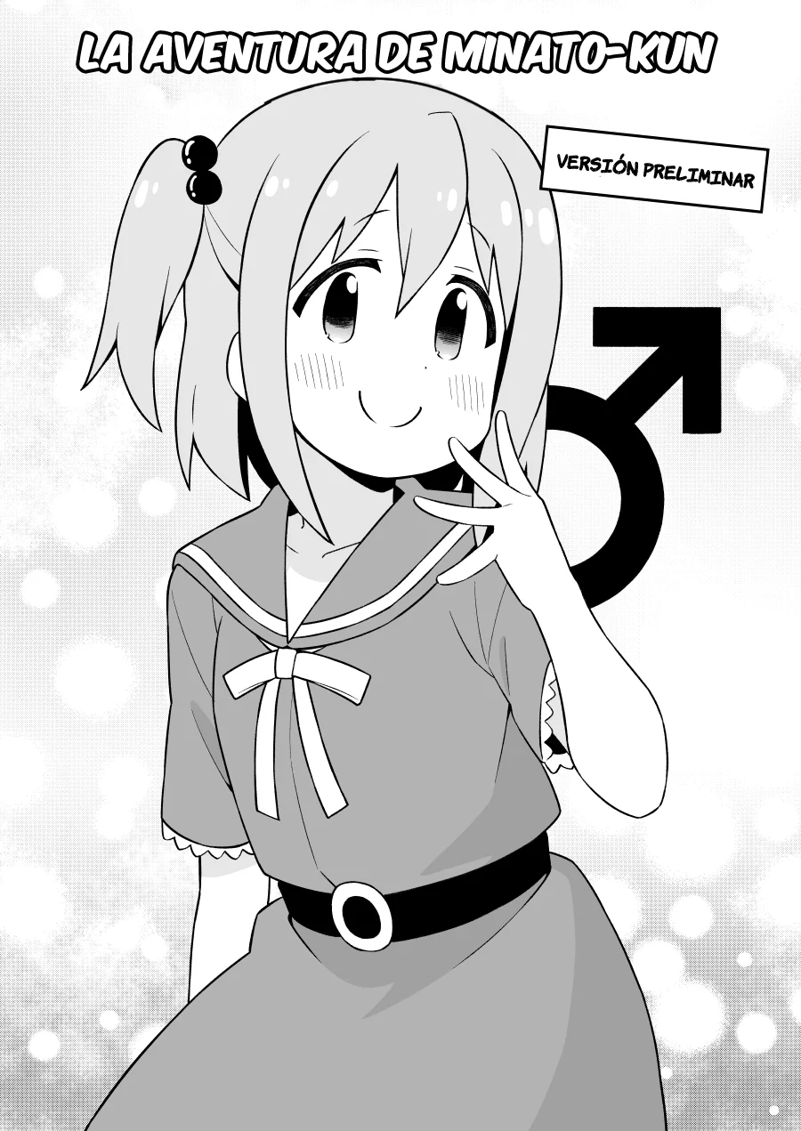 Onii-chan wa Oshimai Capitulo 81.5: La aventura de Minato-kun página 2