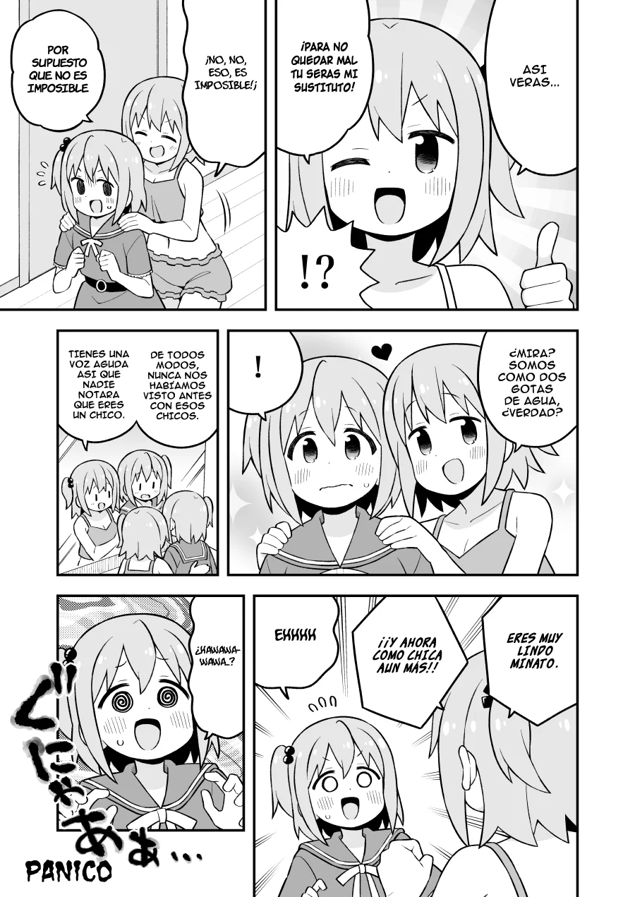 Onii-chan wa Oshimai Capitulo 81.5: La aventura de Minato-kun página 5