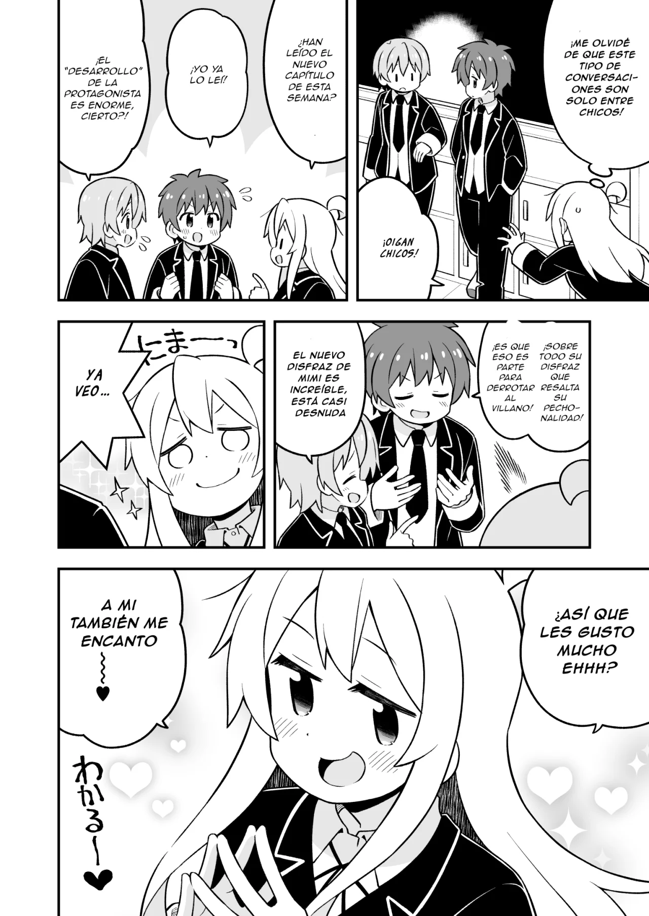Onii-chan wa Oshimai Capitulo 81: Mahiro y la diferencia de opiniones página 10