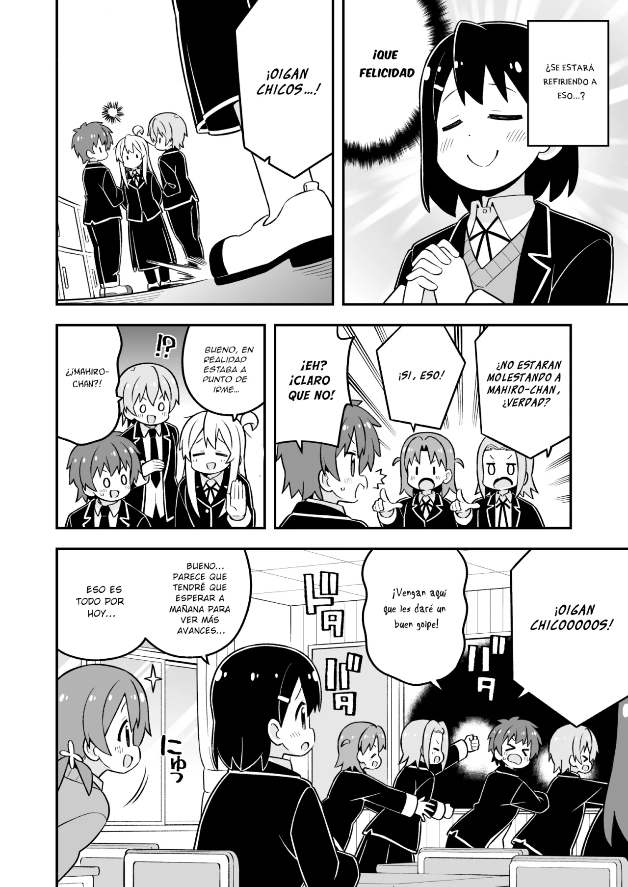 Onii-chan wa Oshimai Capitulo 81: Mahiro y la diferencia de opiniones página 12