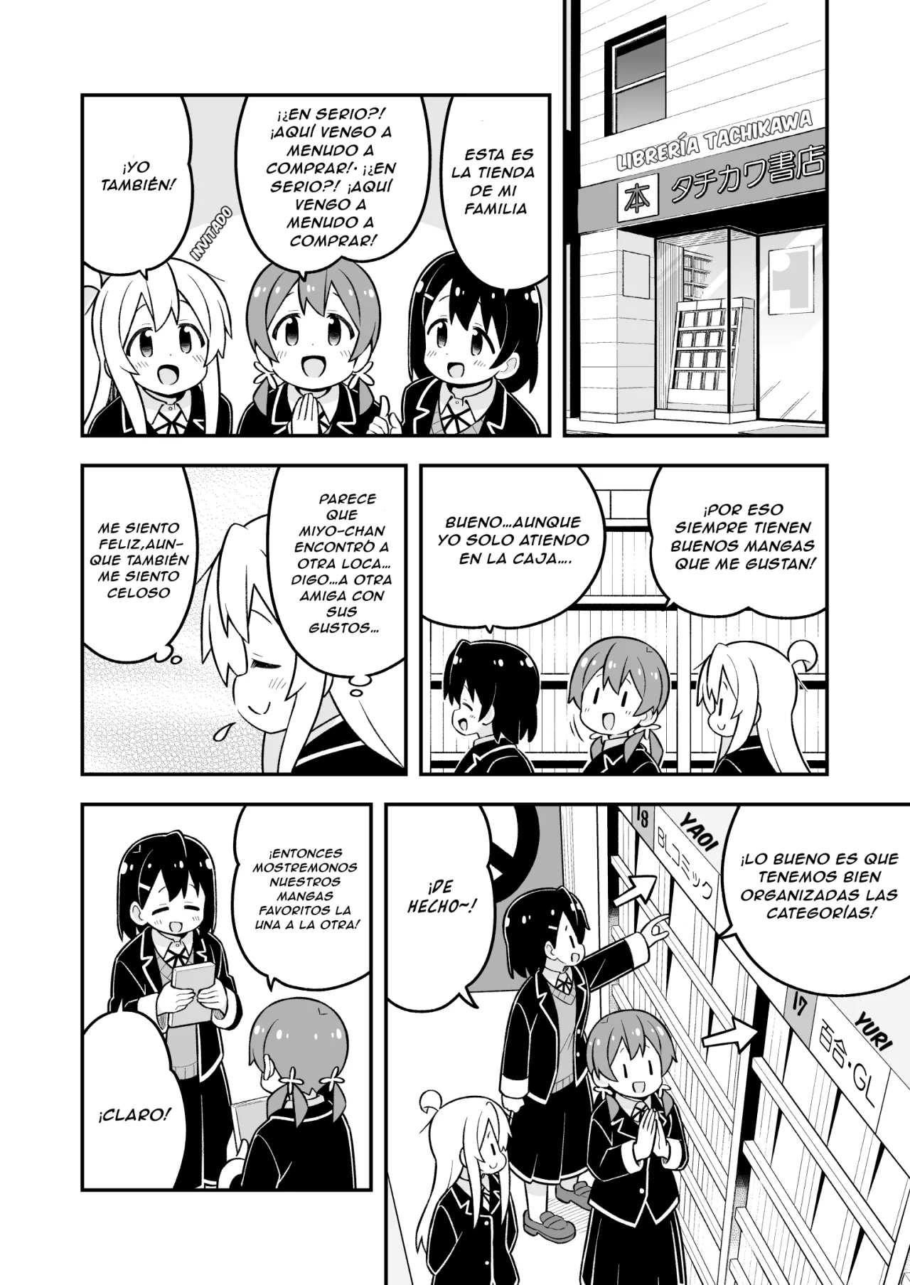 Onii-chan wa Oshimai Capitulo 81: Mahiro y la diferencia de opiniones página 14