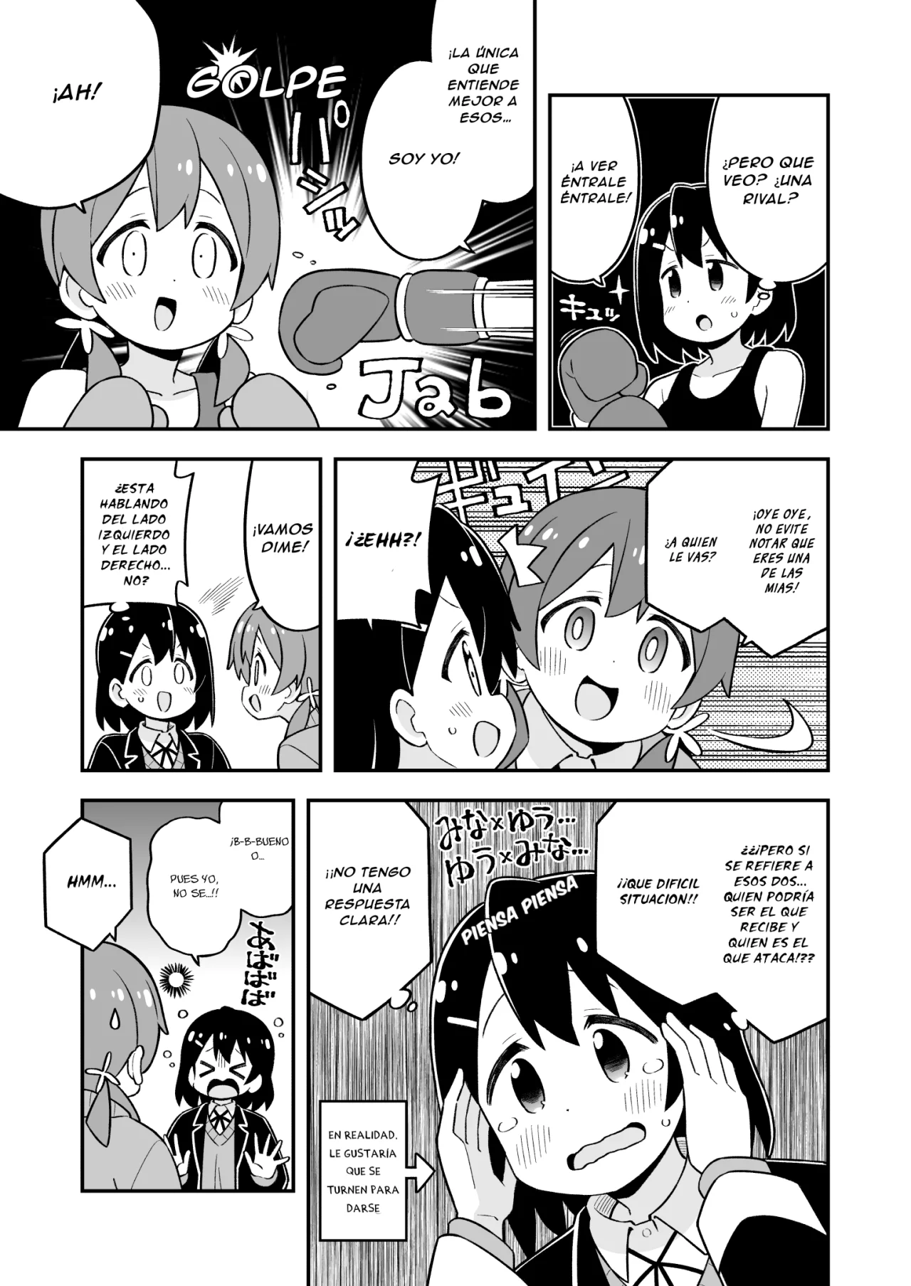 Onii-chan wa Oshimai Capitulo 81: Mahiro y la diferencia de opiniones página 7