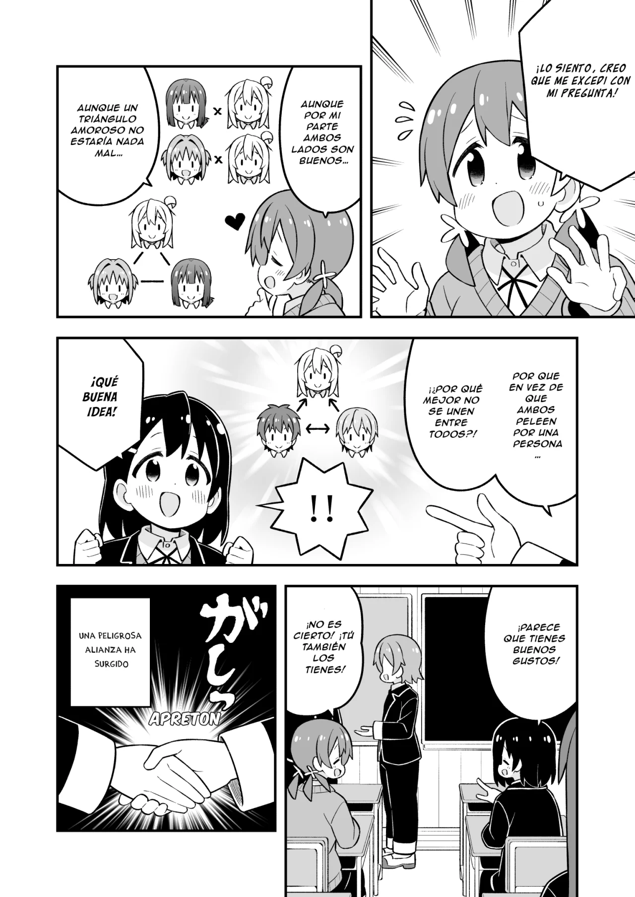 Onii-chan wa Oshimai Capitulo 81: Mahiro y la diferencia de opiniones página 8